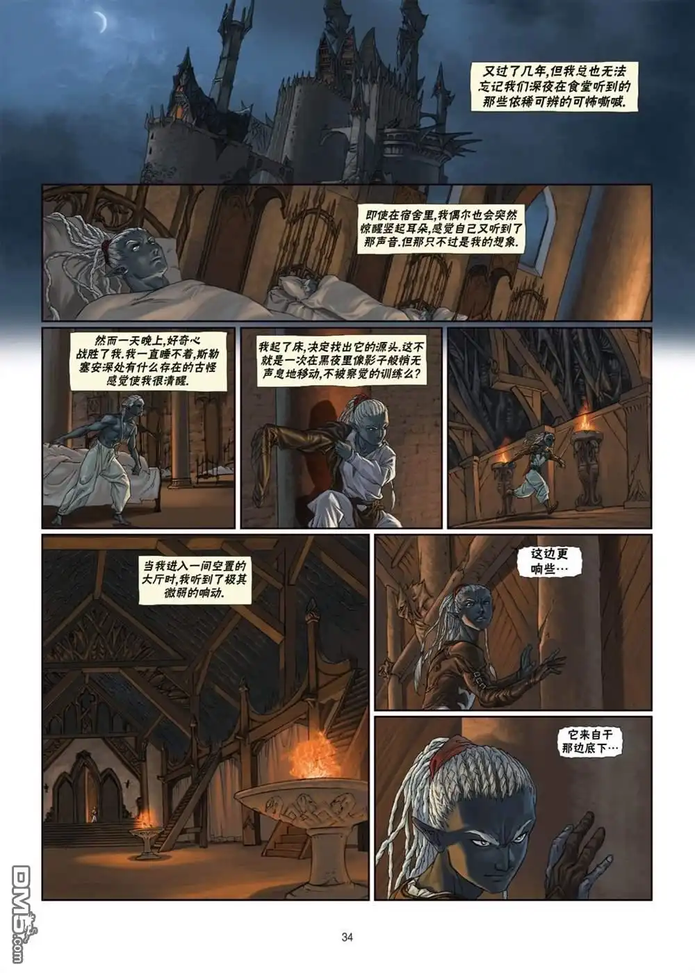 第10页