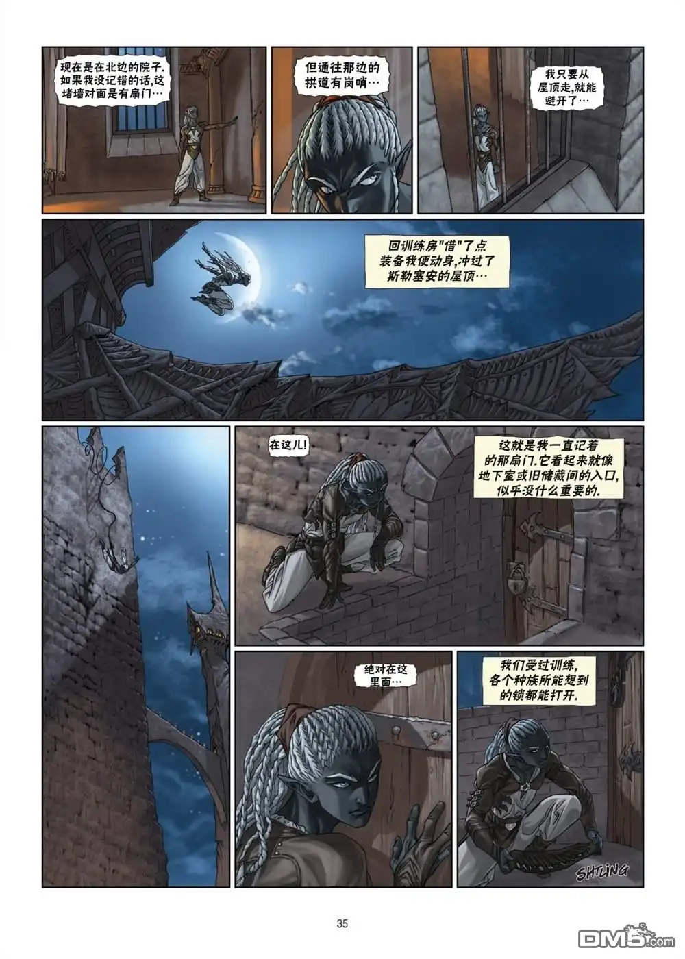 第11页