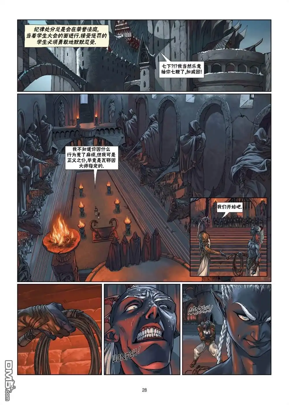第4页