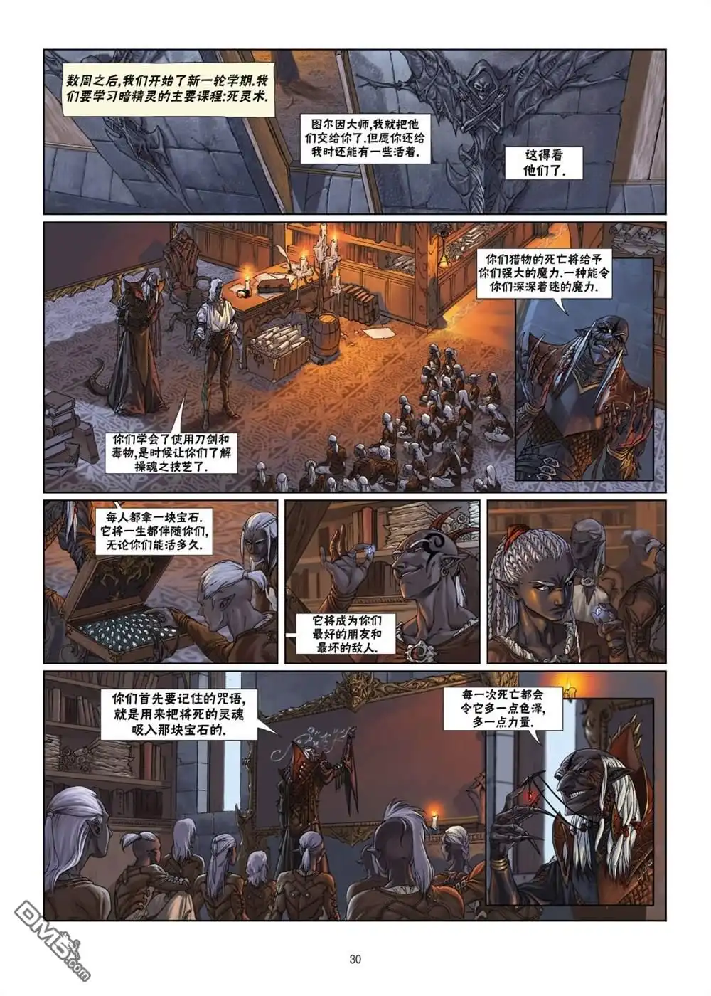 第6页