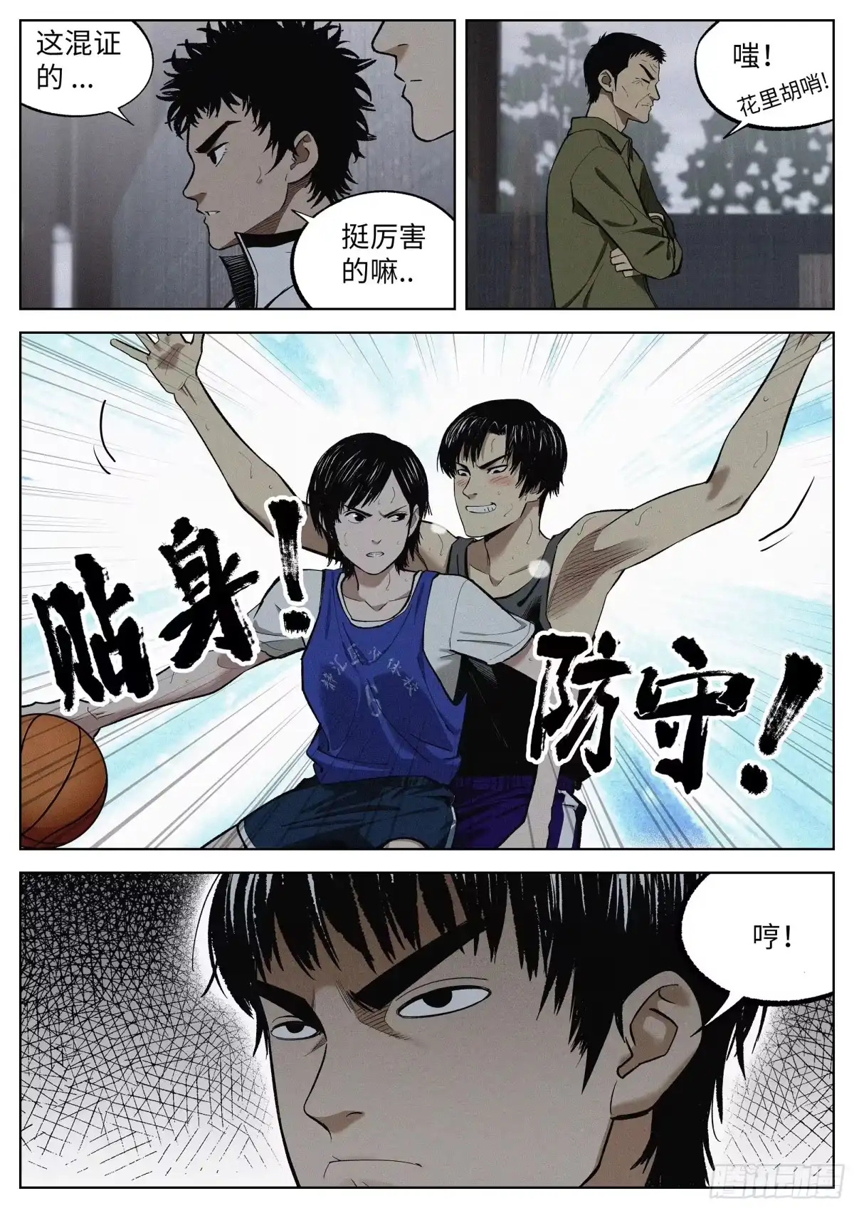 第5页