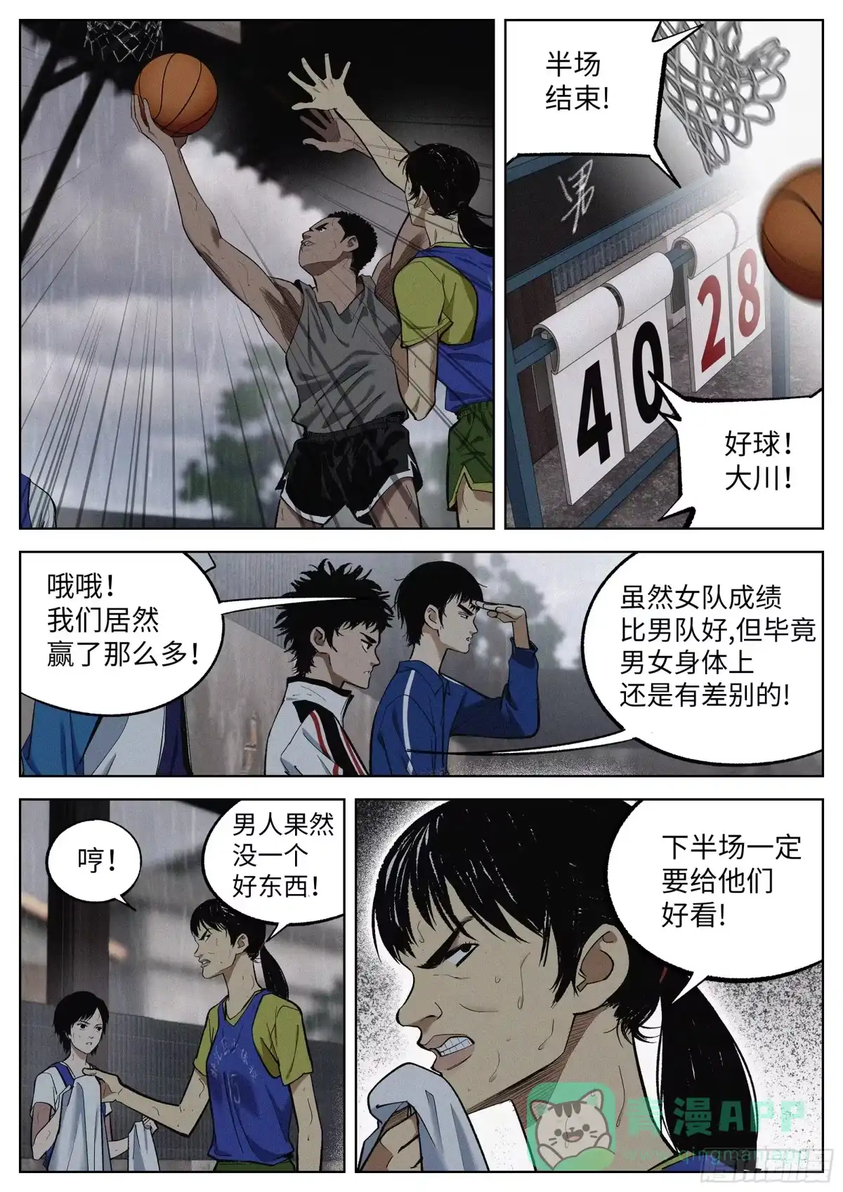 第6页