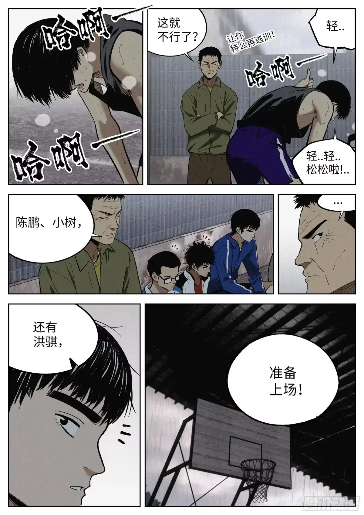 第7页