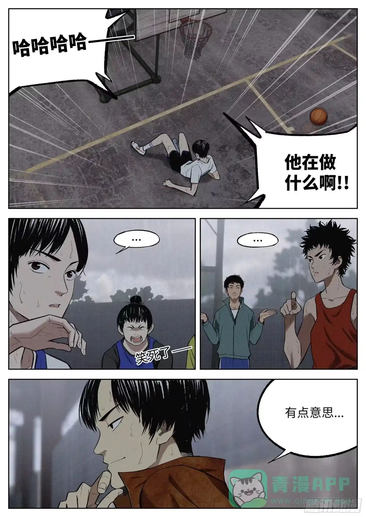 第21页