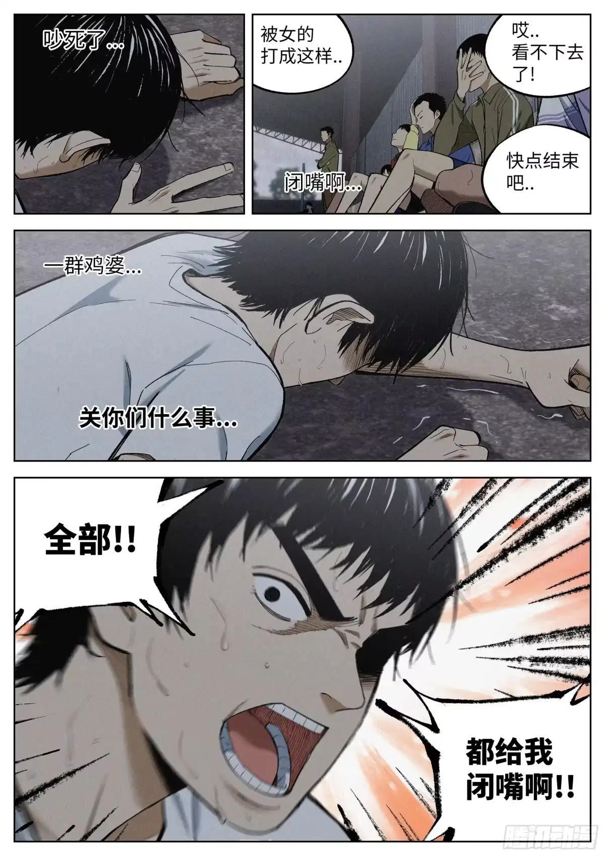 第4页
