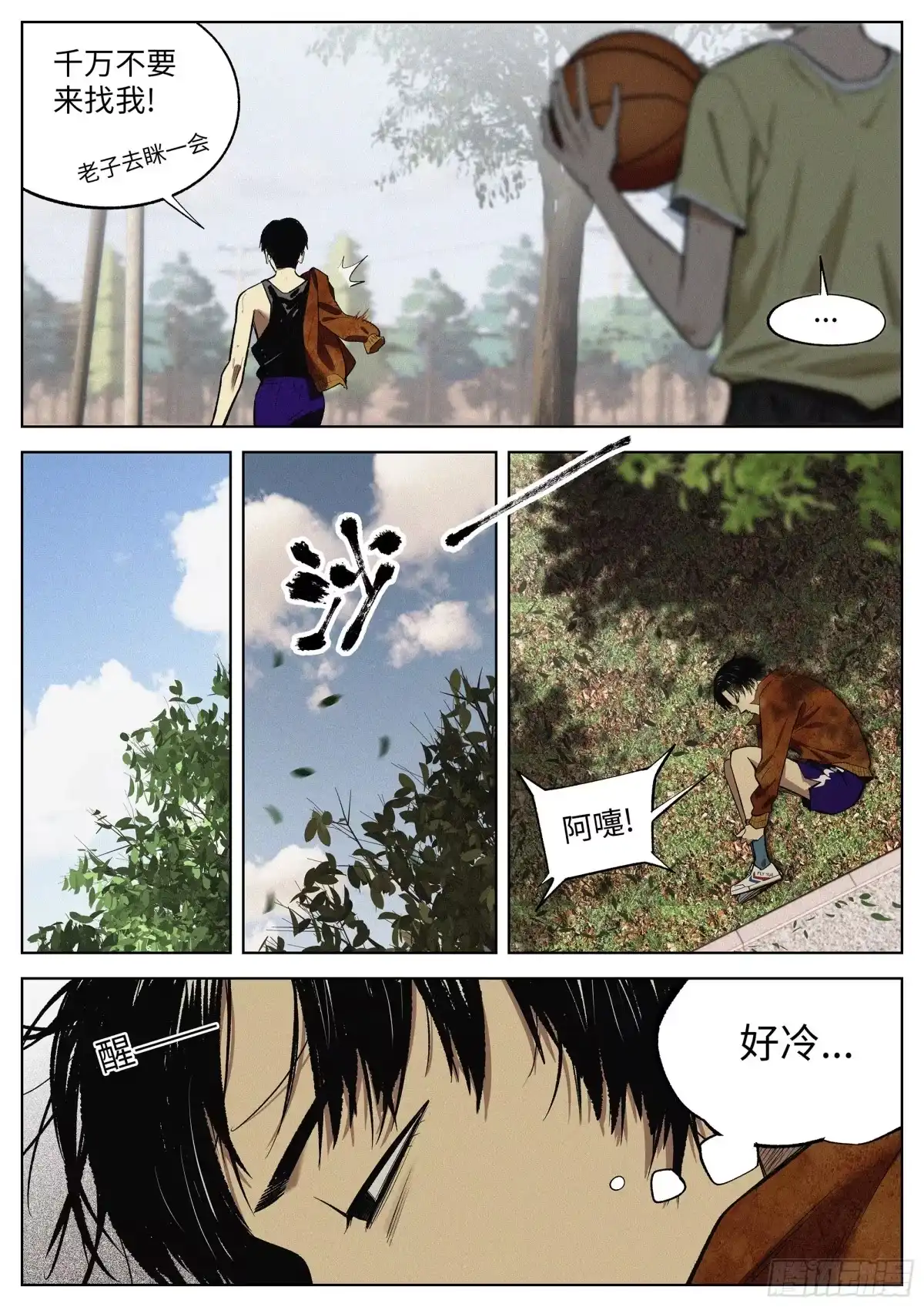 第12页