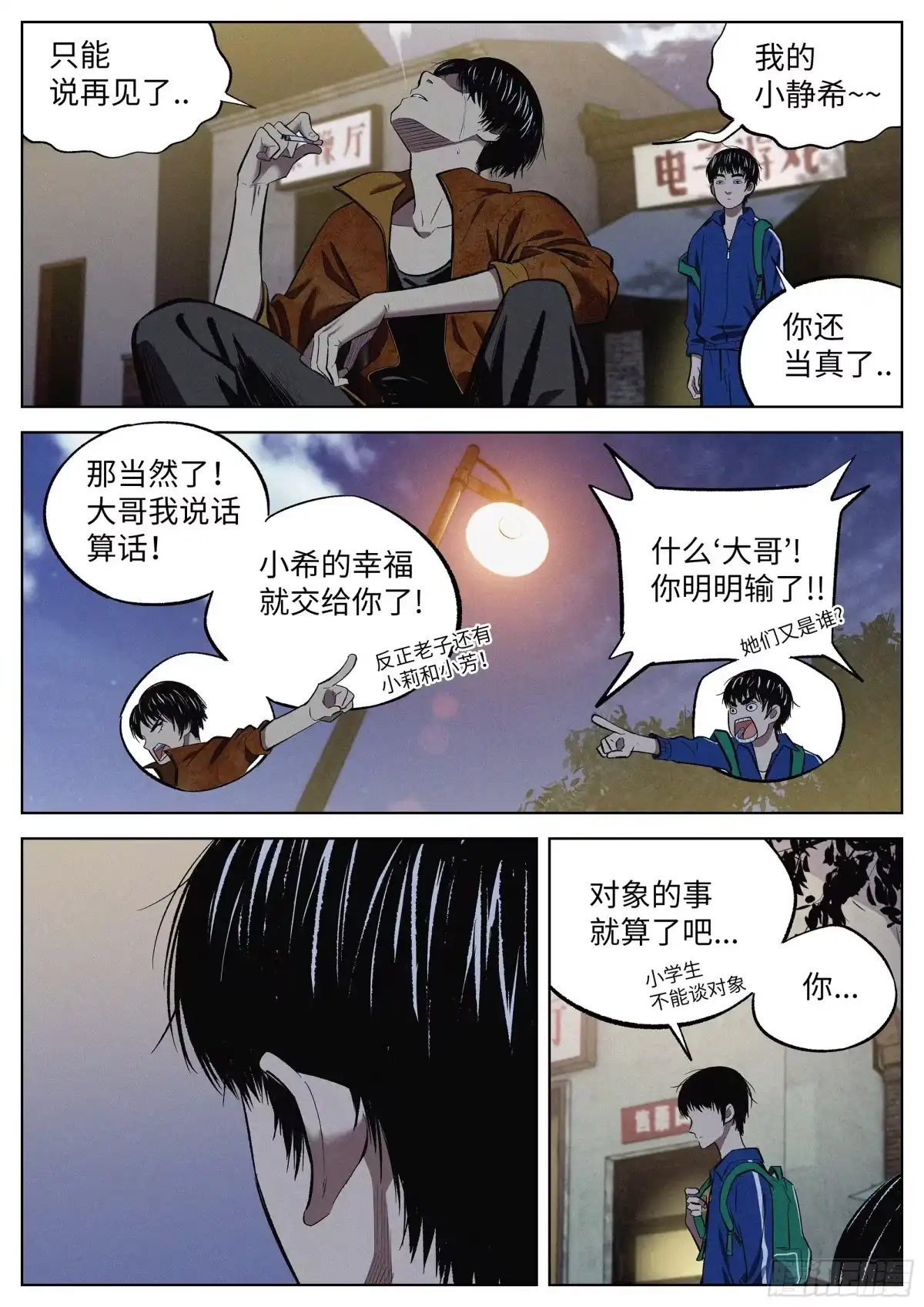 第18页