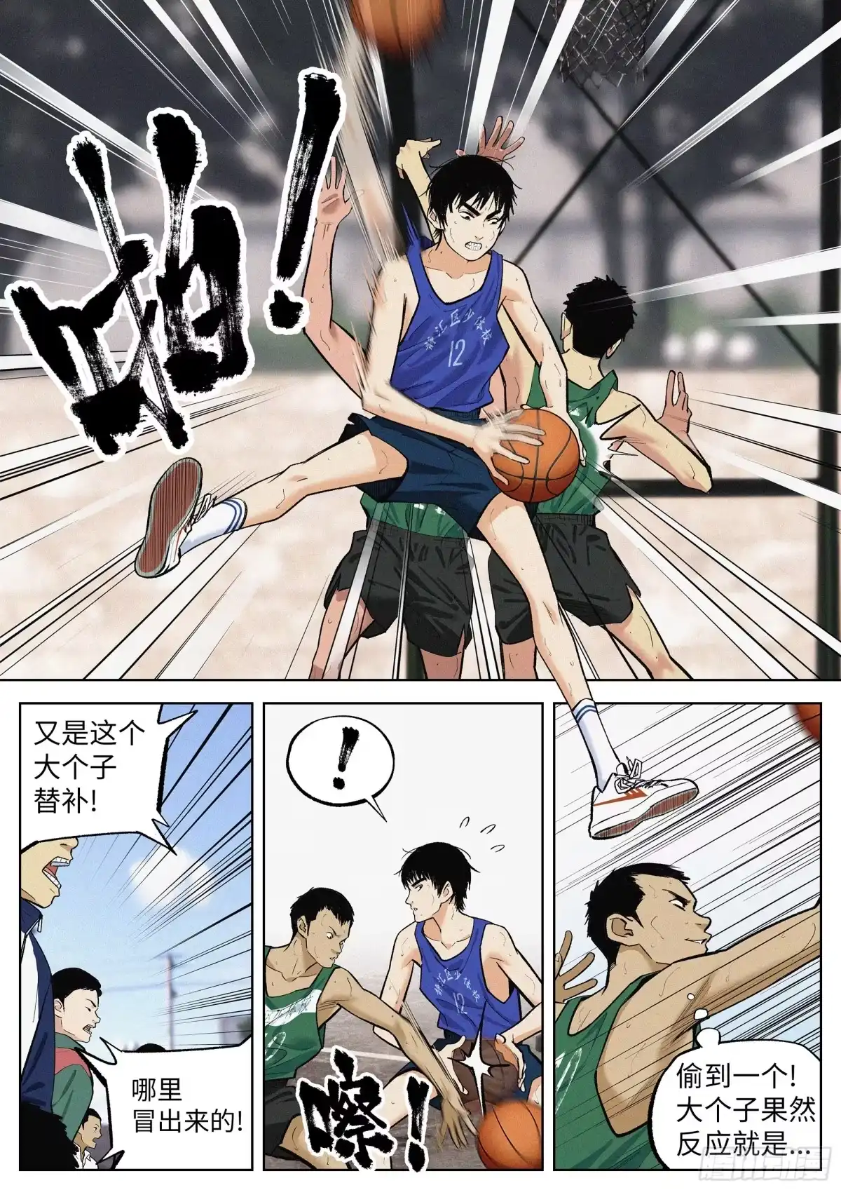 第3页