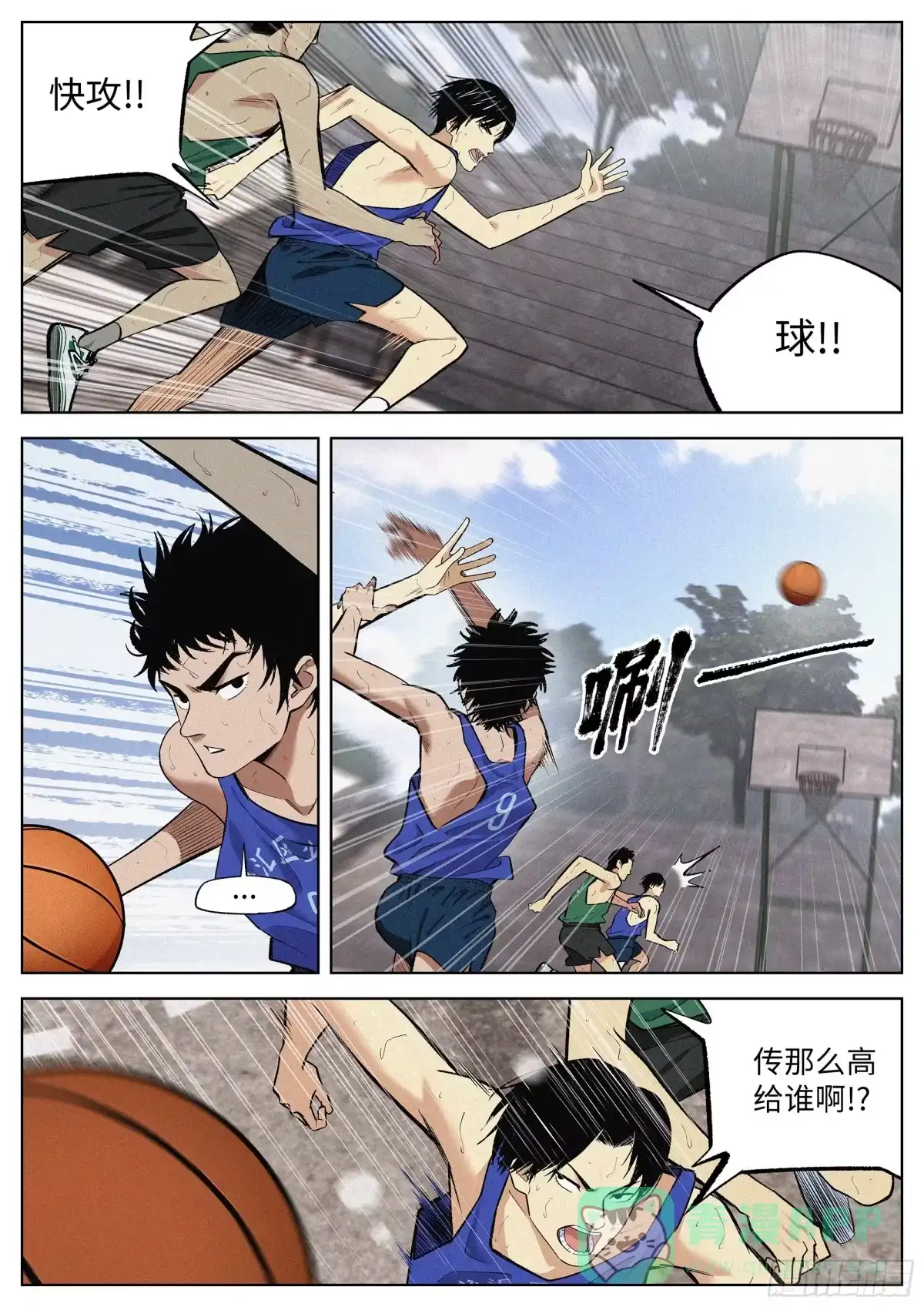 第6页