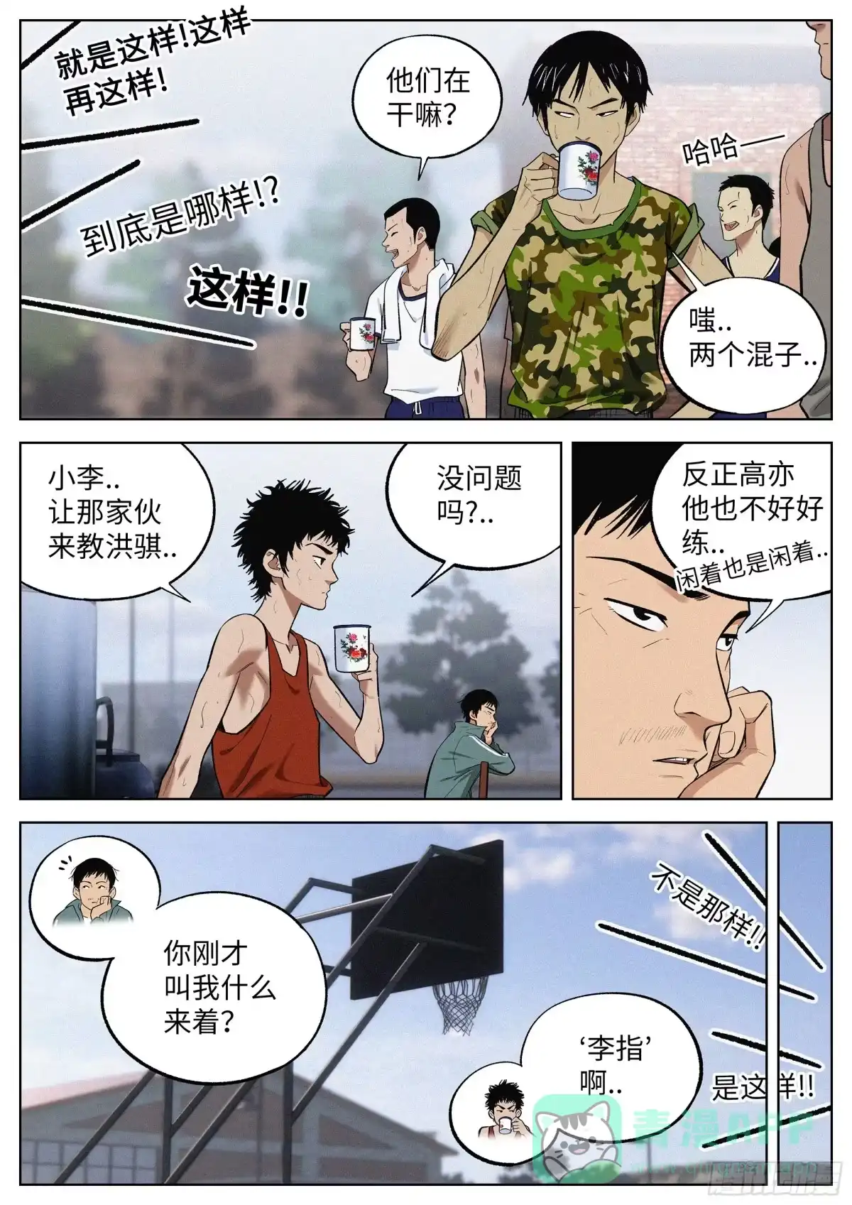 第11页