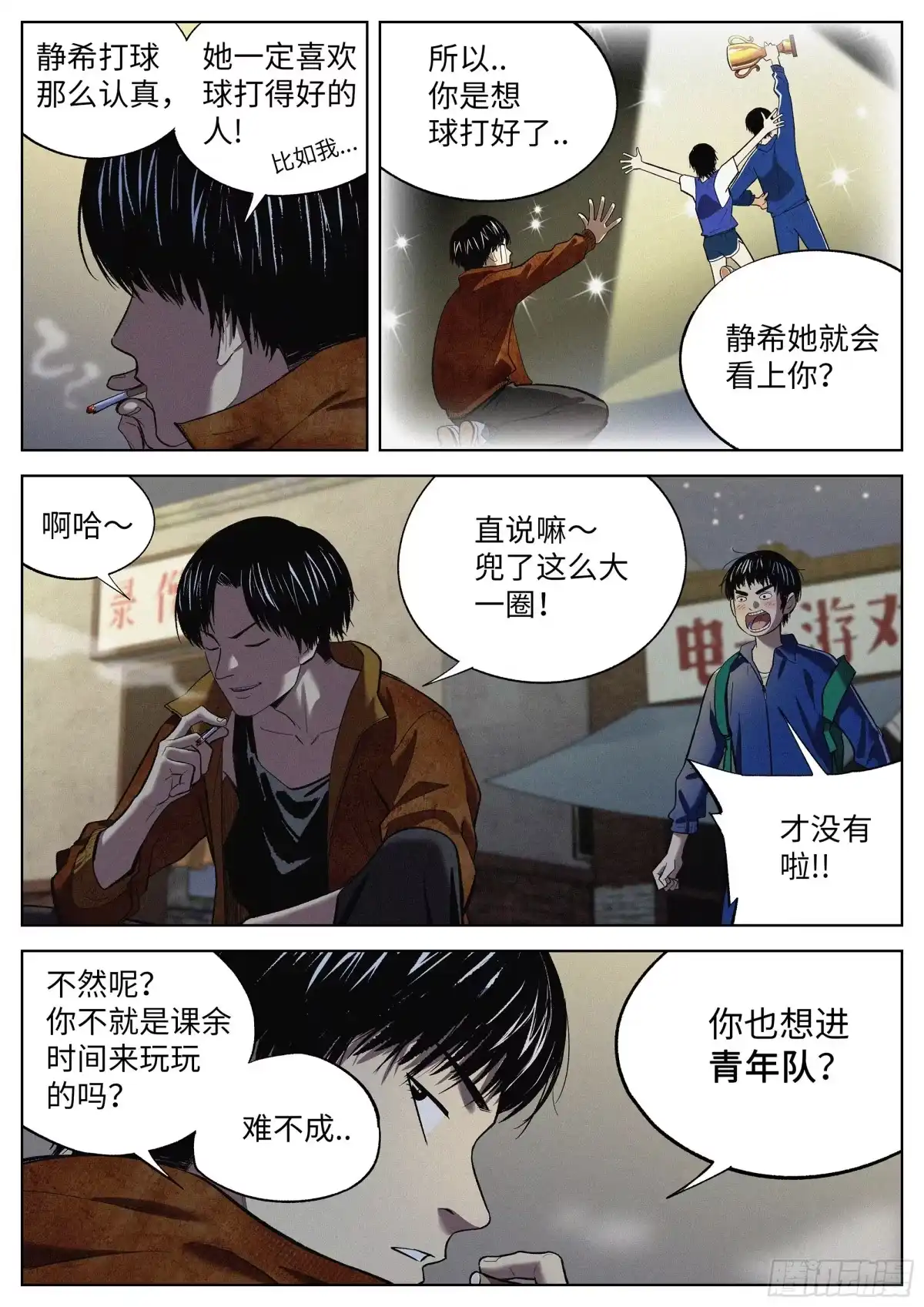 第2页