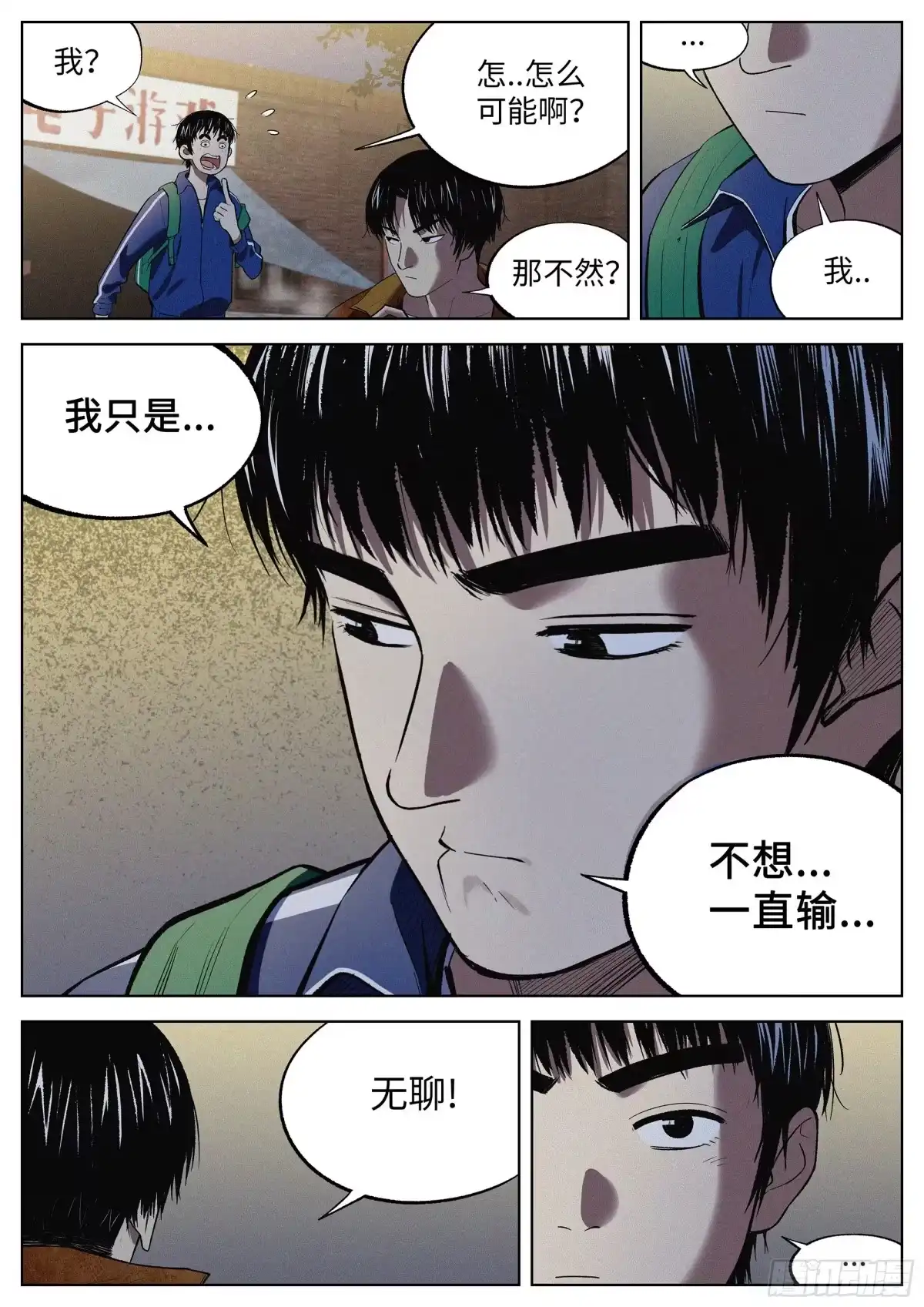 第3页