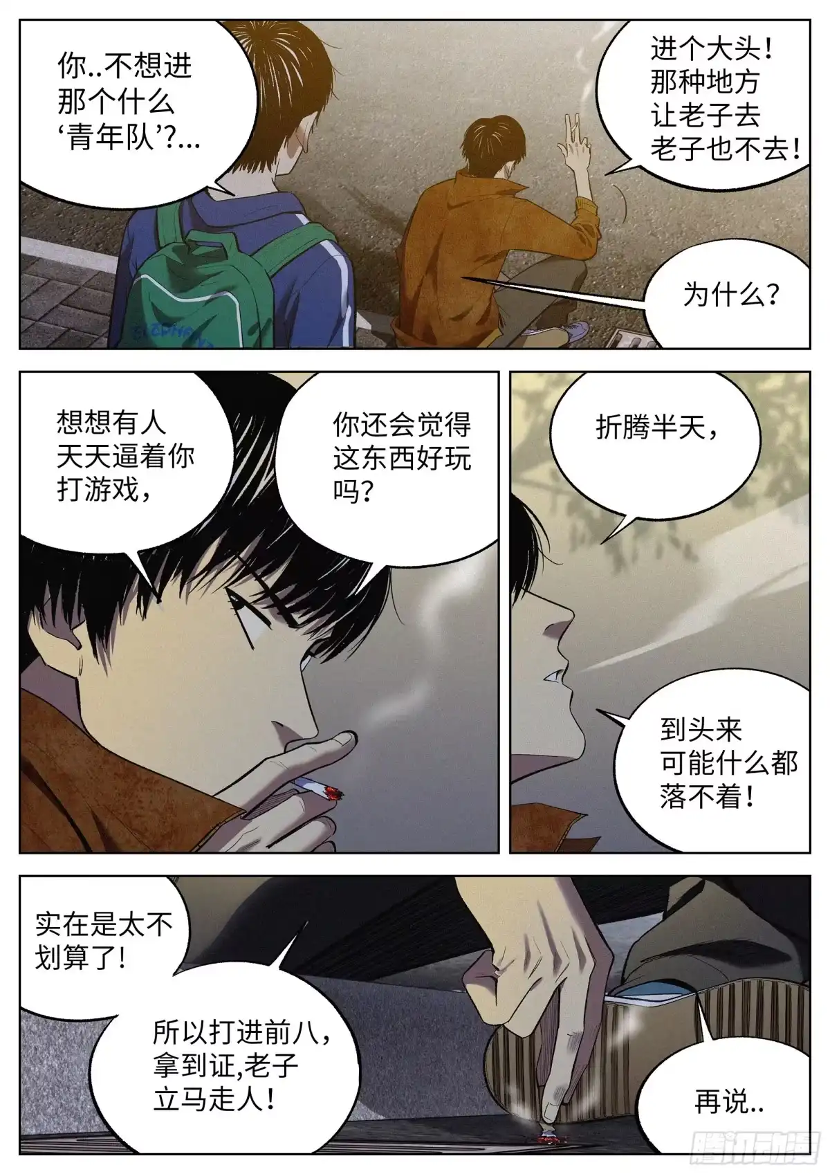 第4页