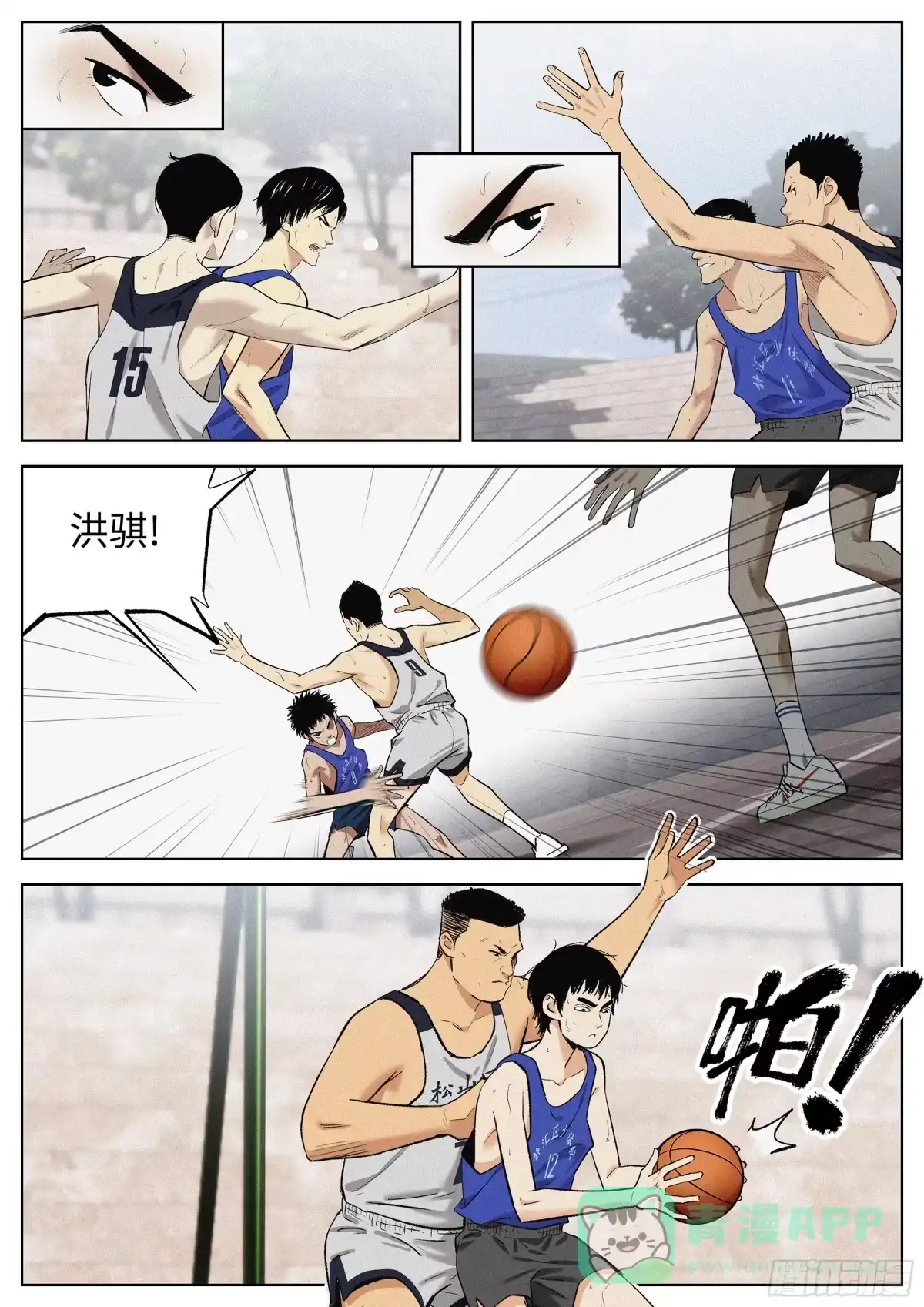第21页