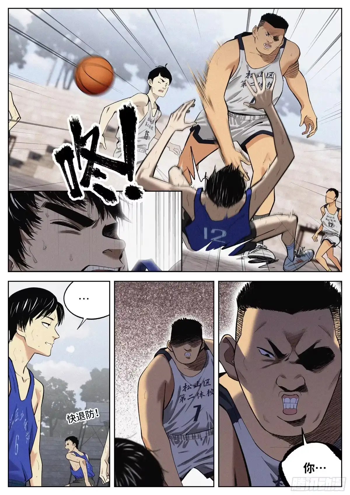 第3页