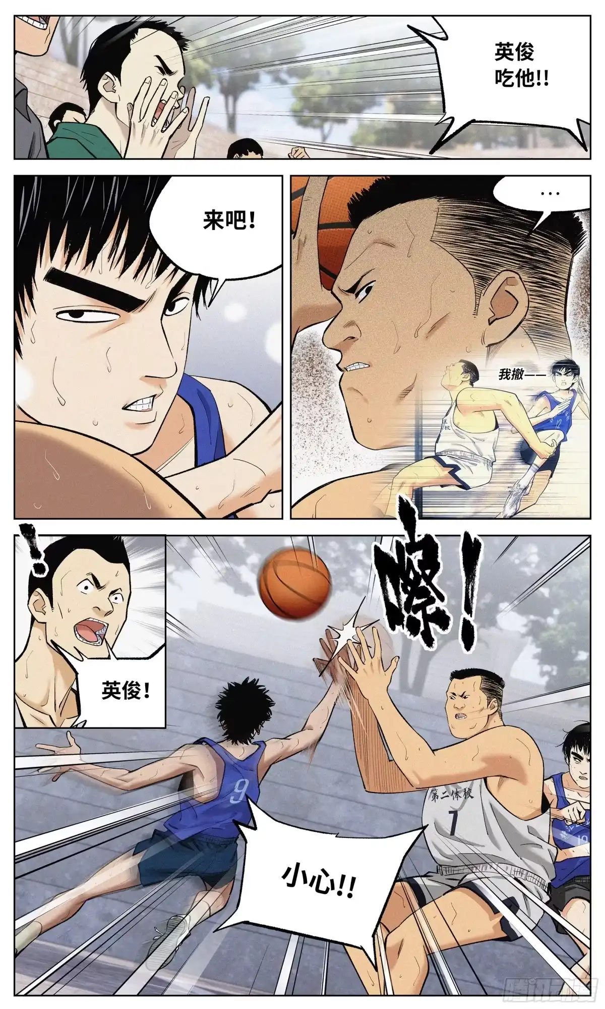 第3页
