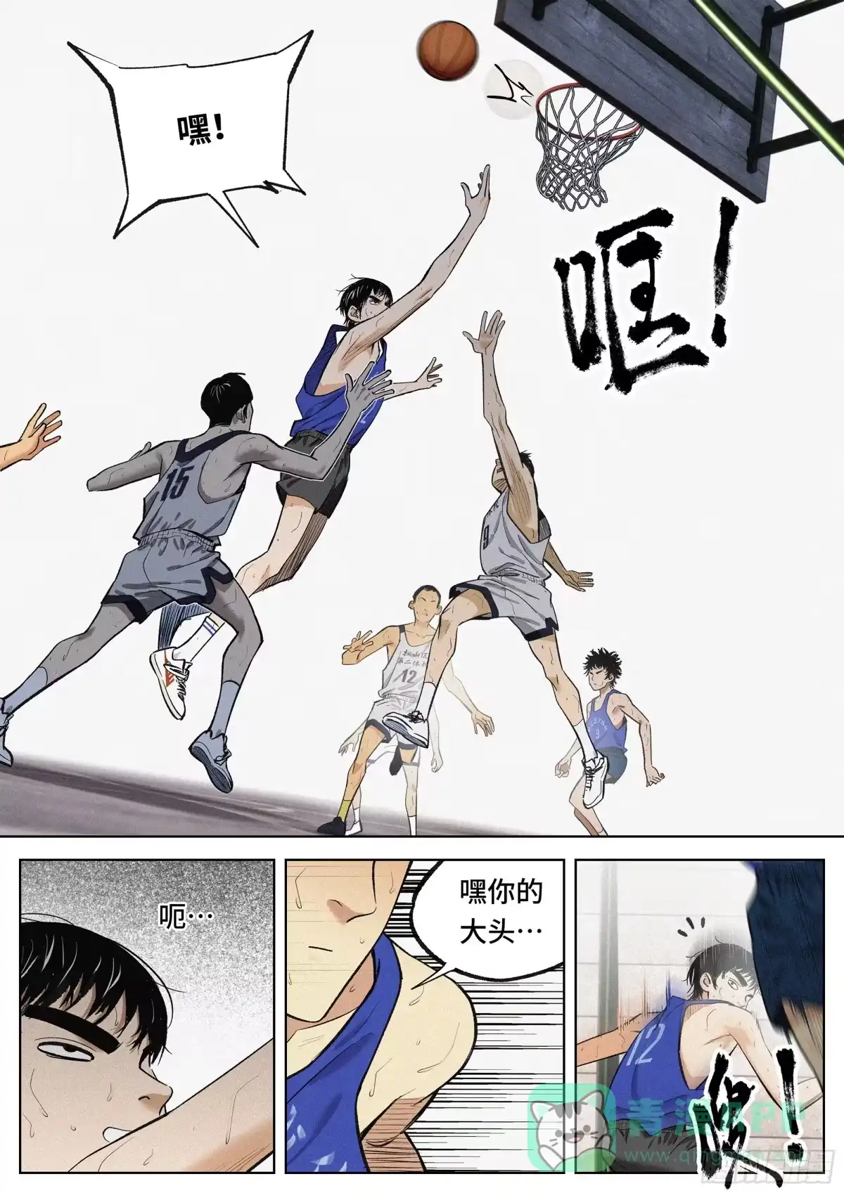 第6页