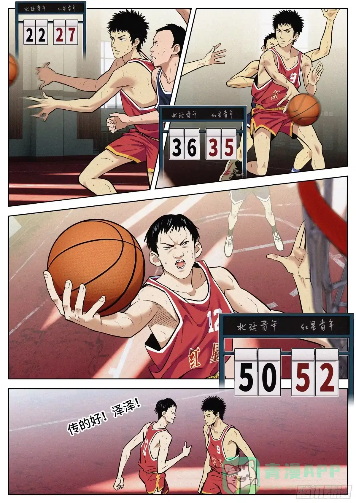 第11页