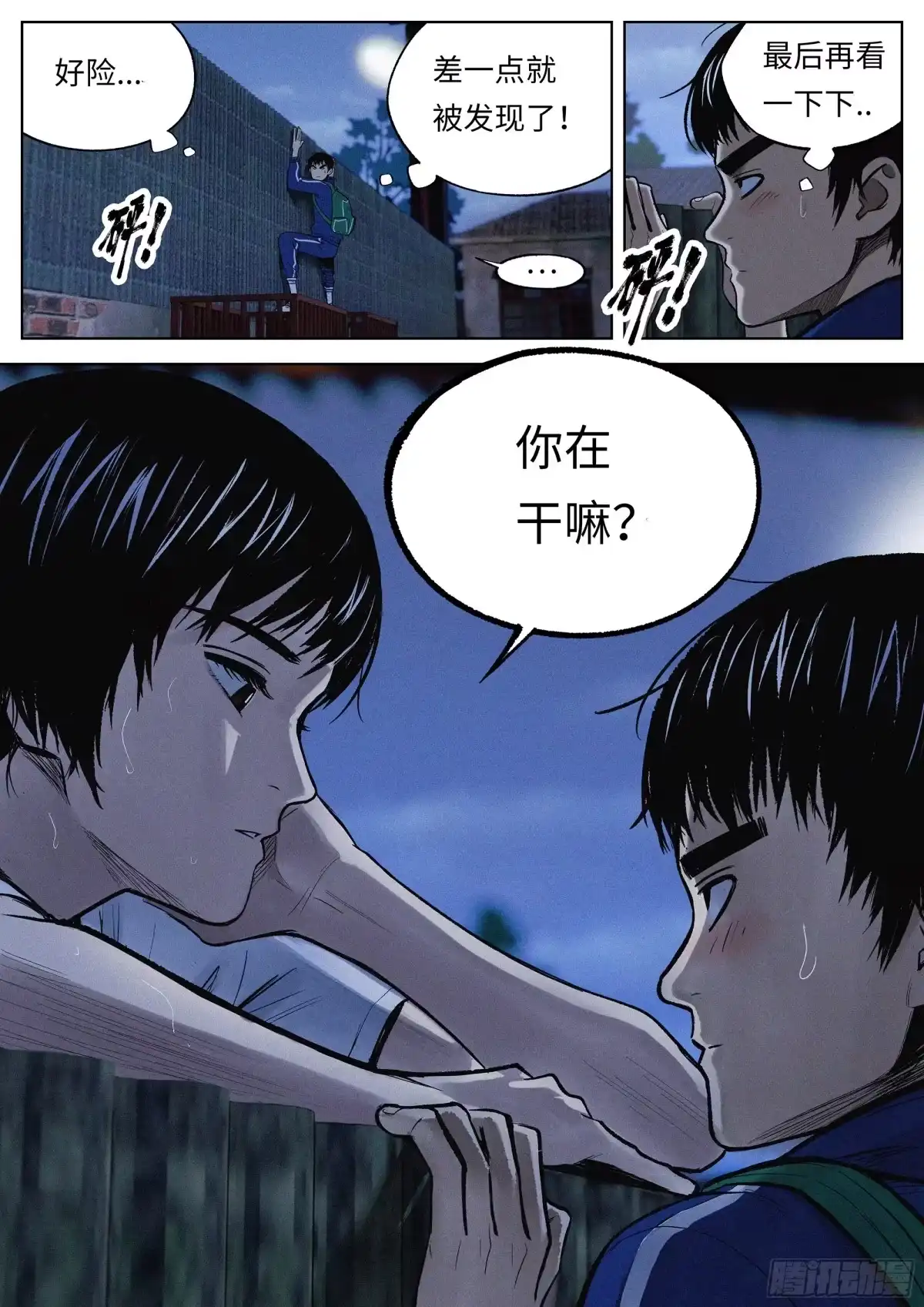 第10页