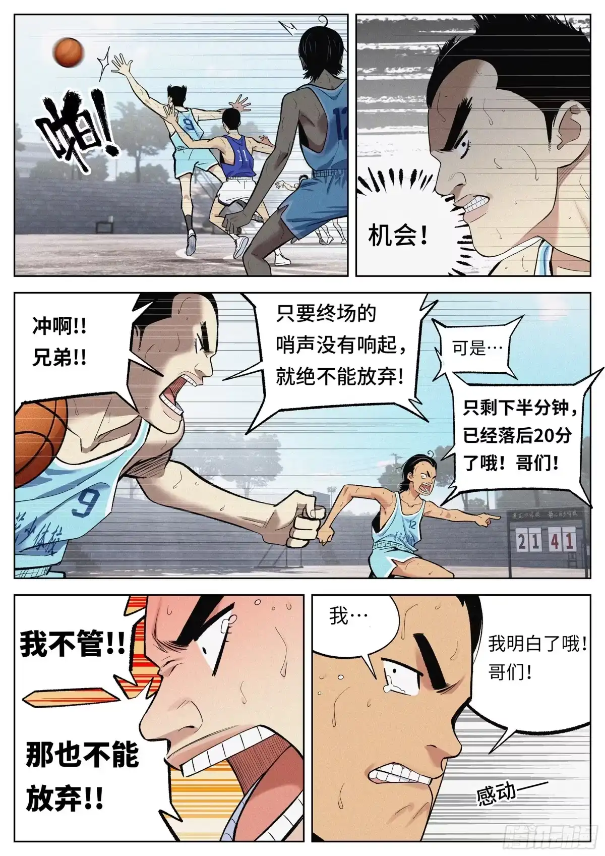 第15页