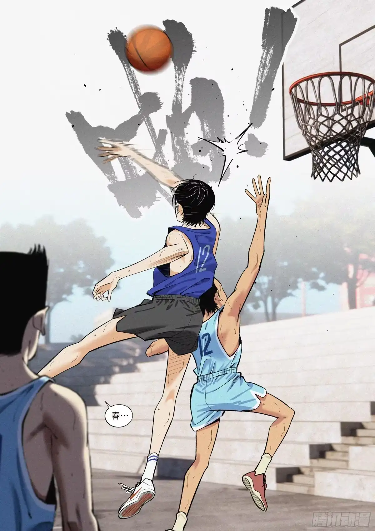 第17页