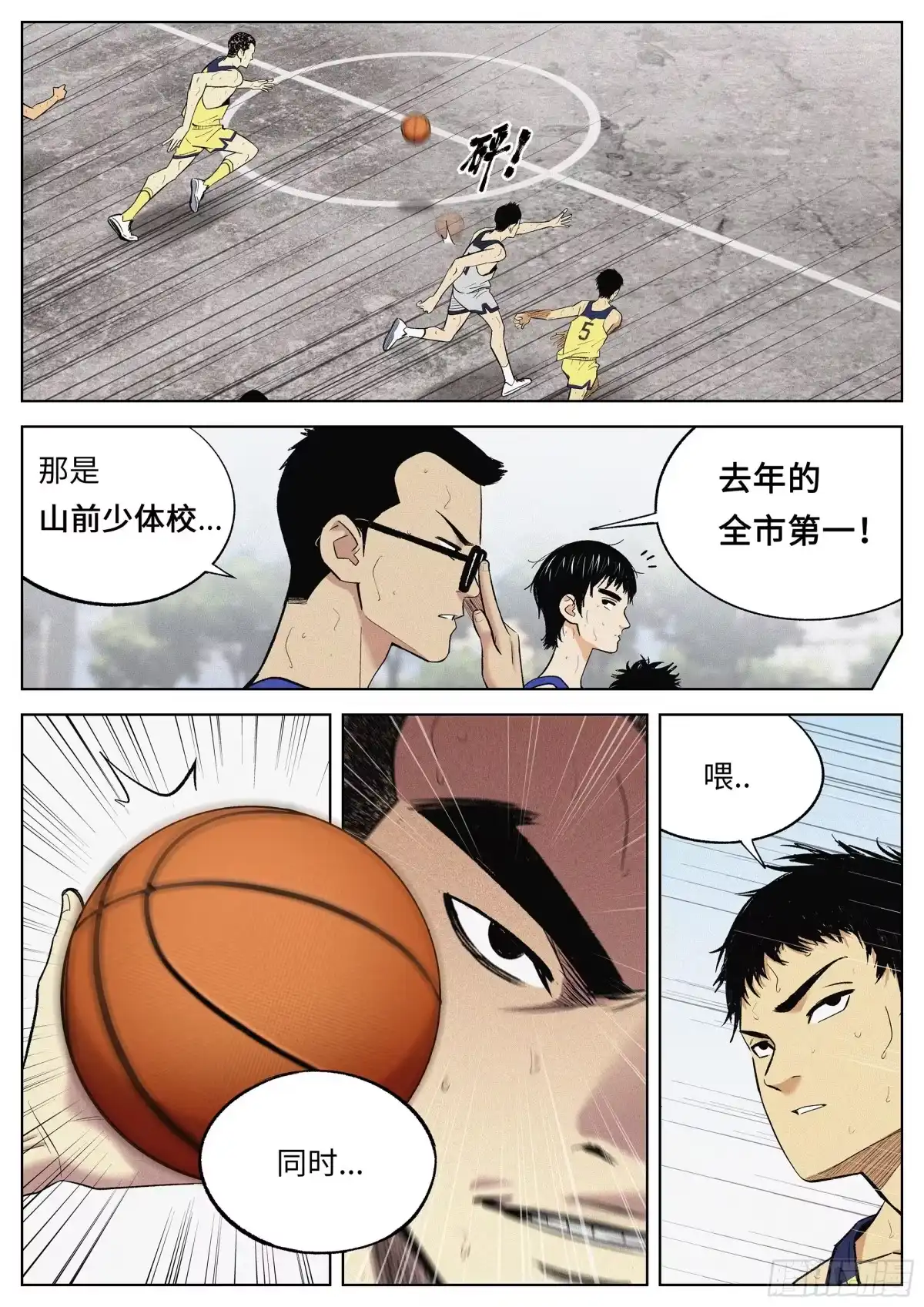 第19页