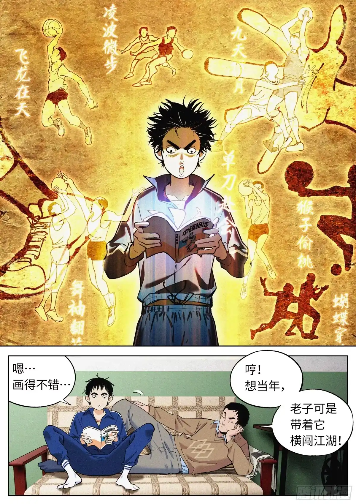 第10页