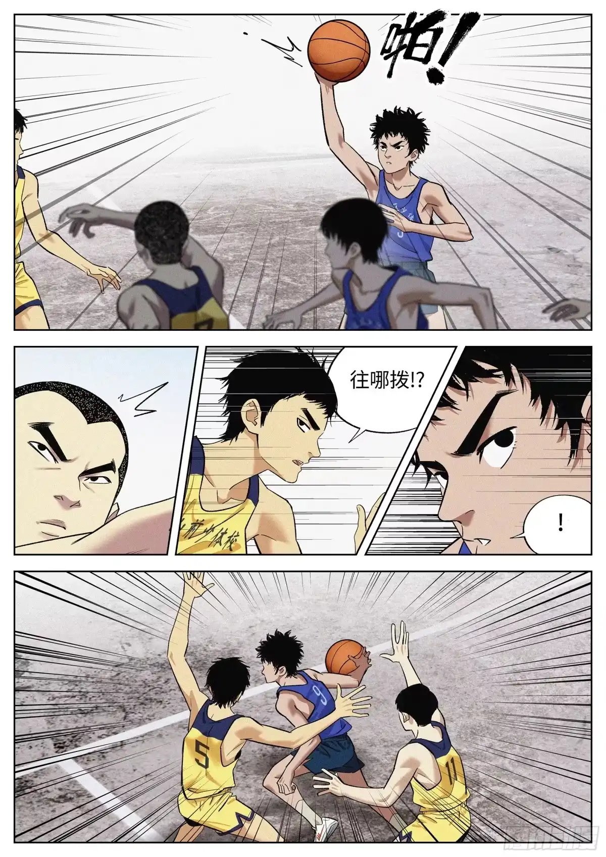 第18页