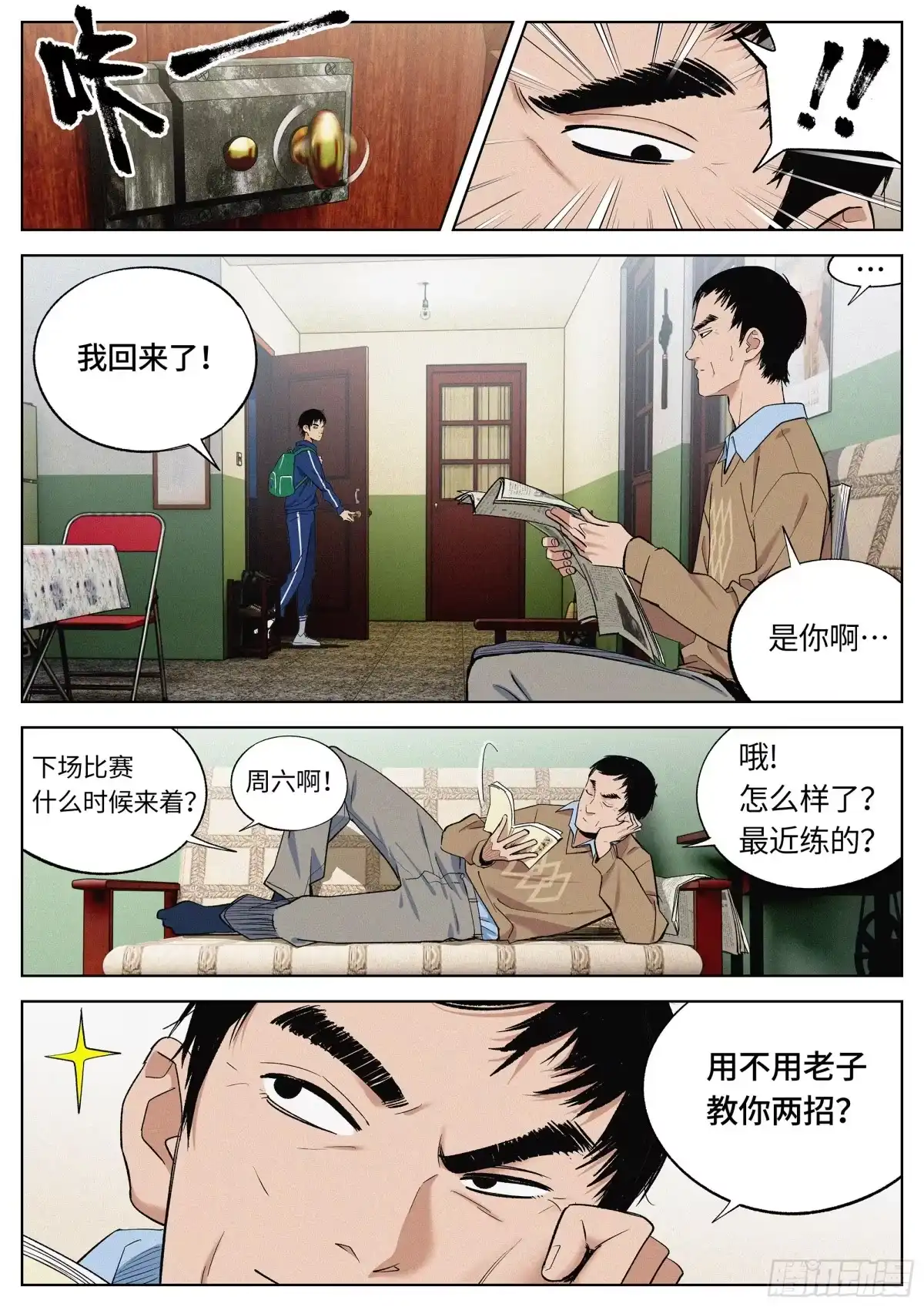 第7页