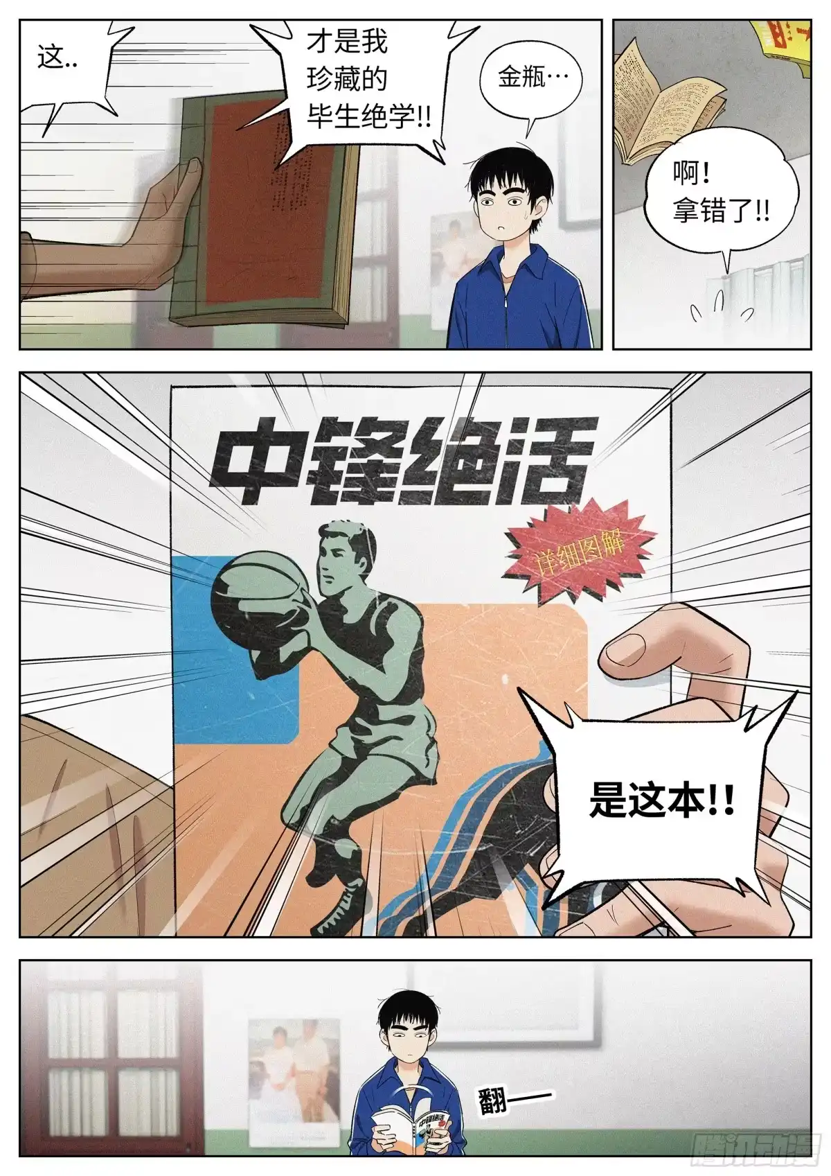 第9页