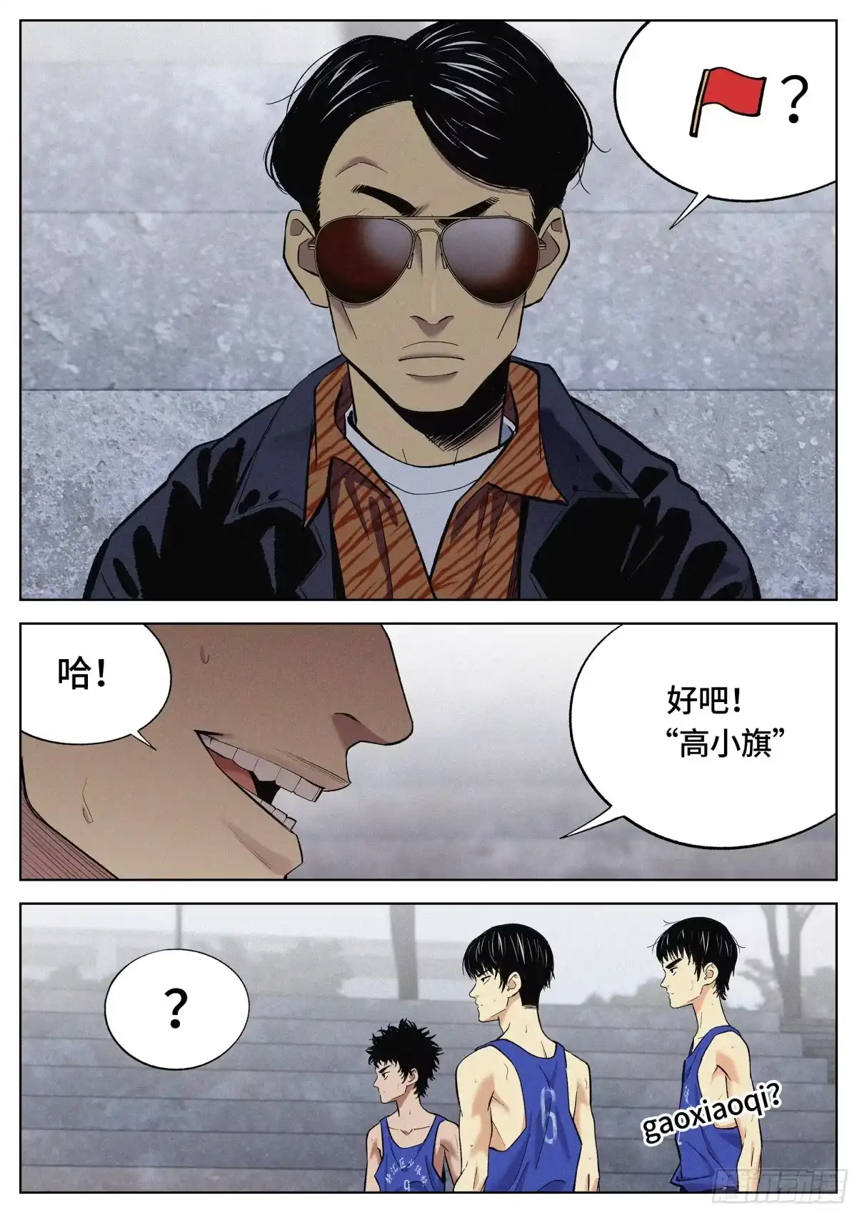 第10页
