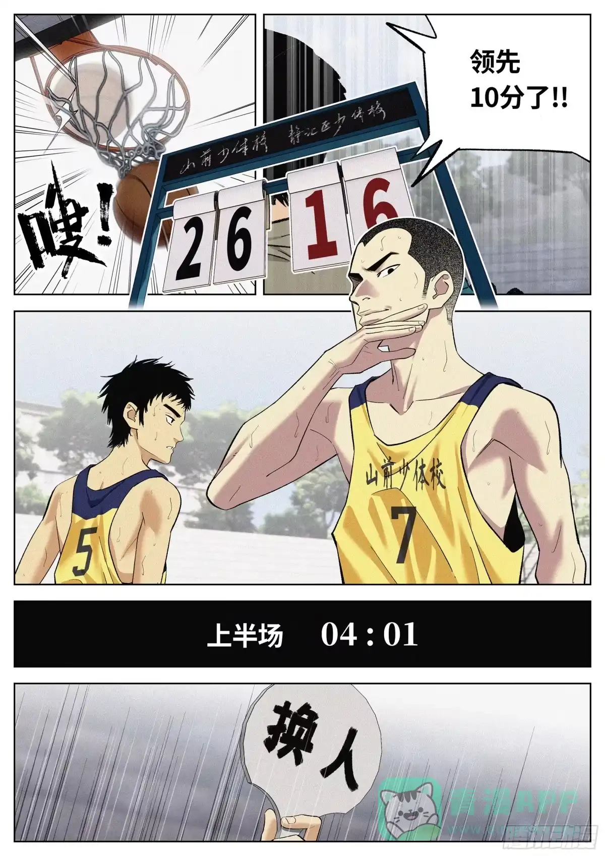 第16页