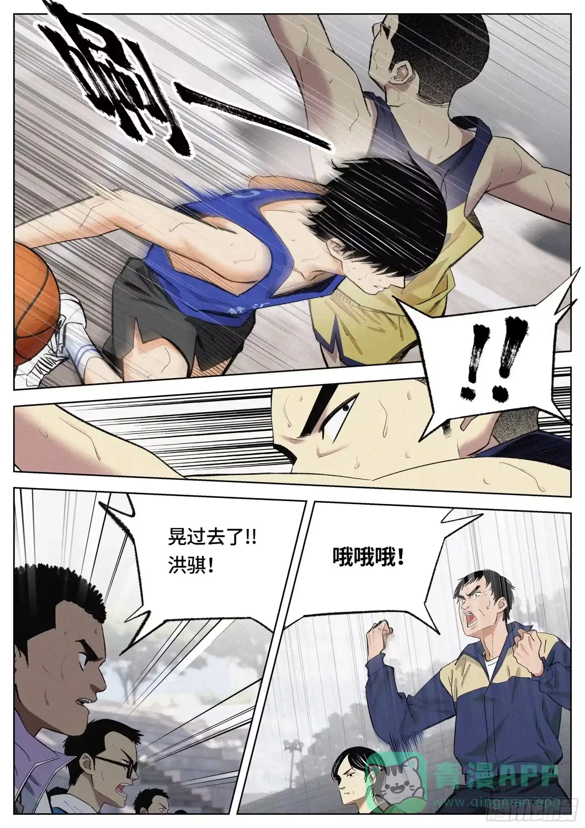 第16页