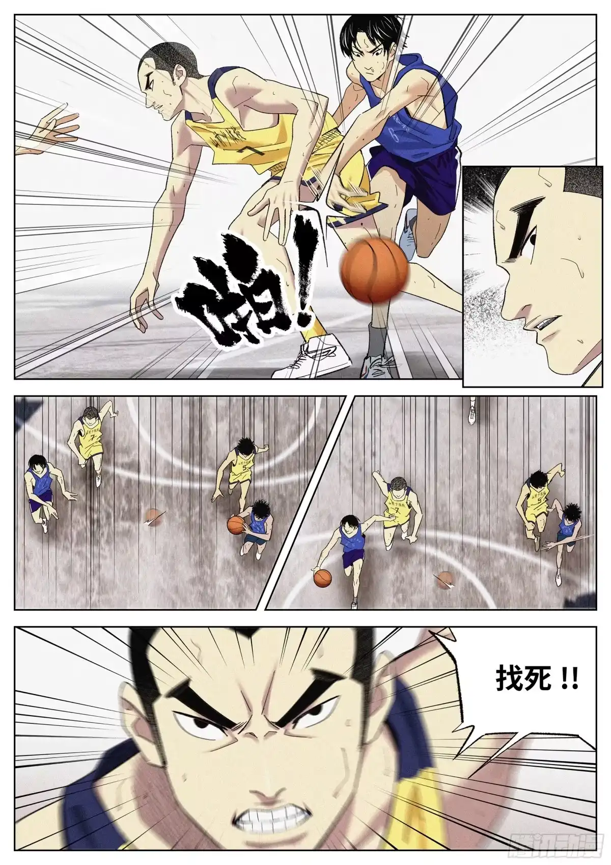 第3页