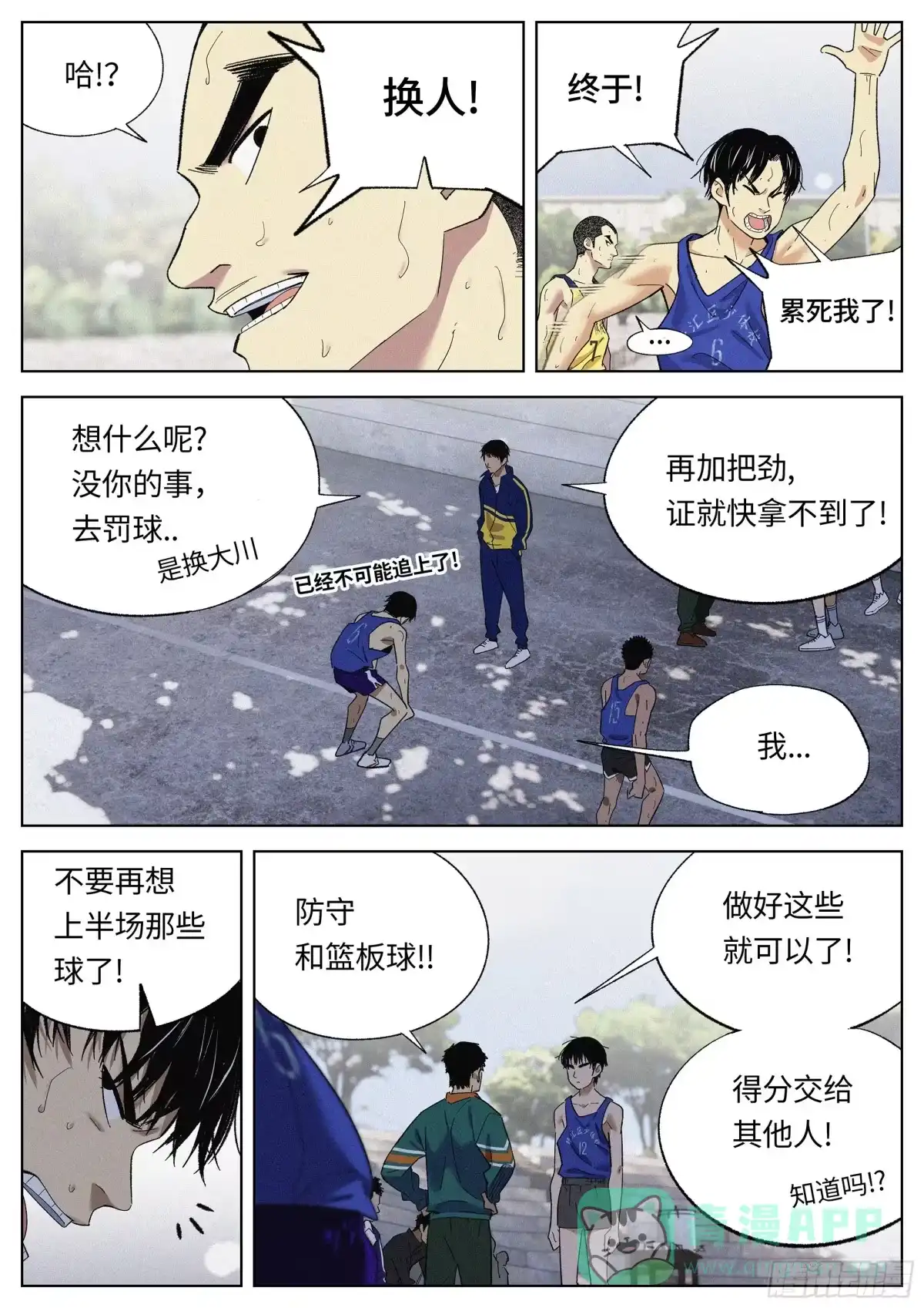 第6页