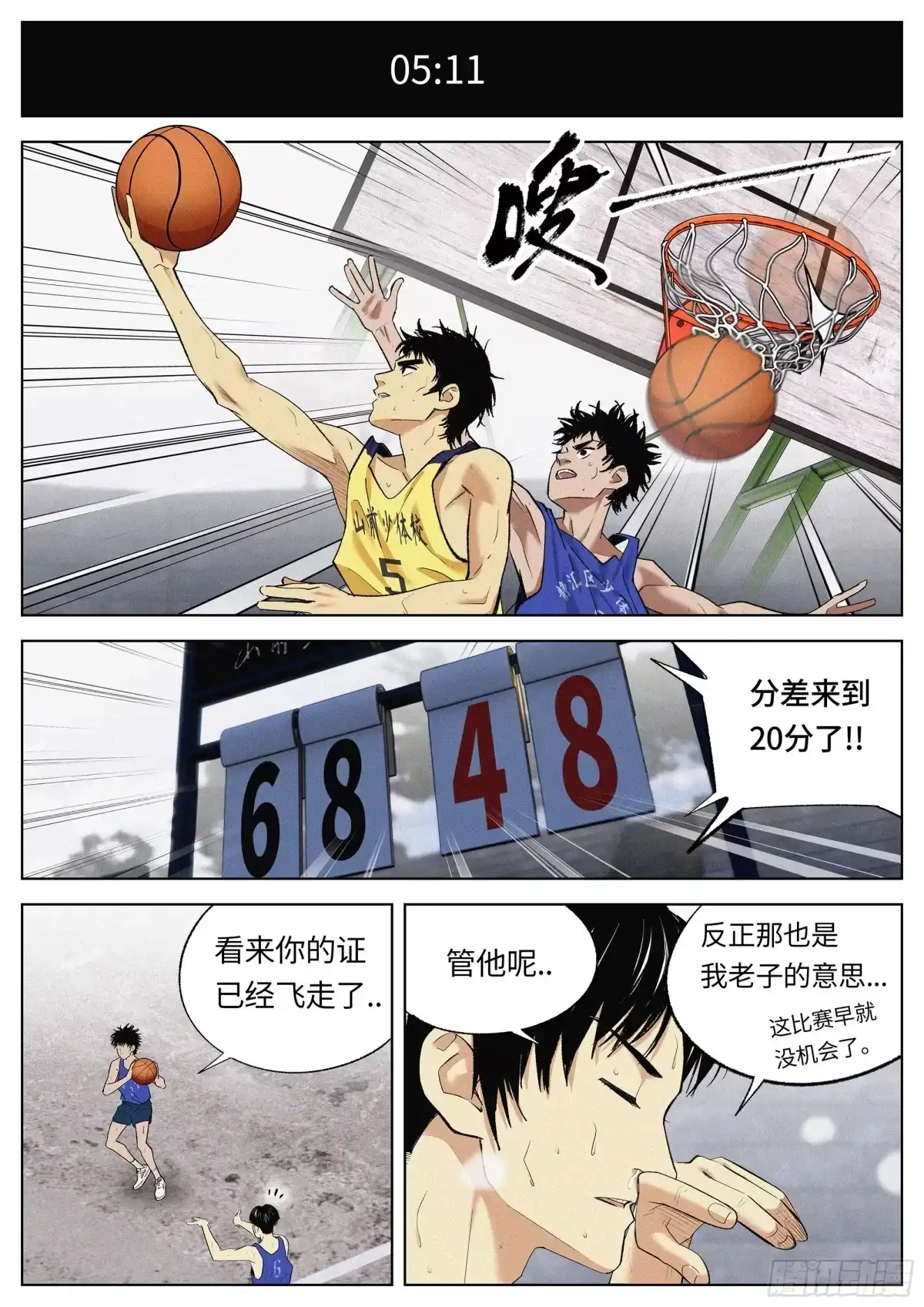 第9页