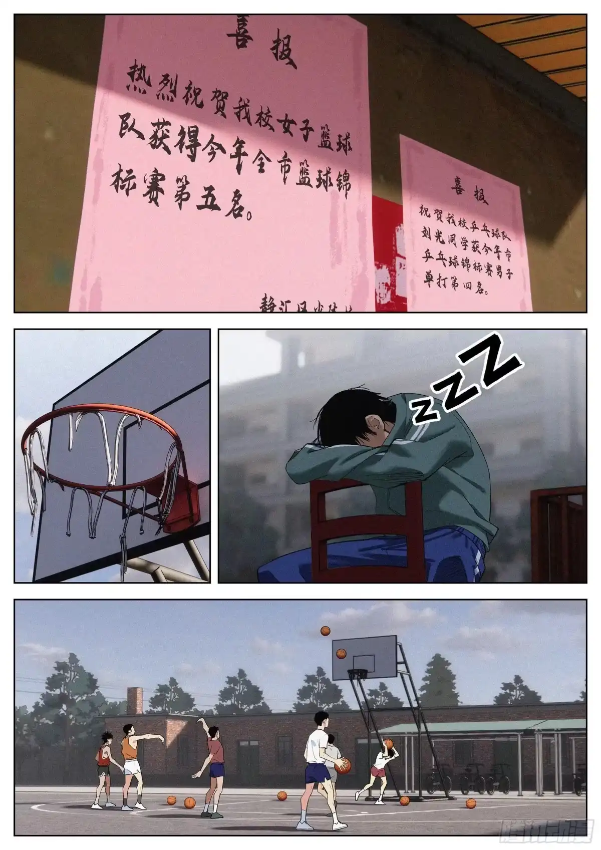第3页