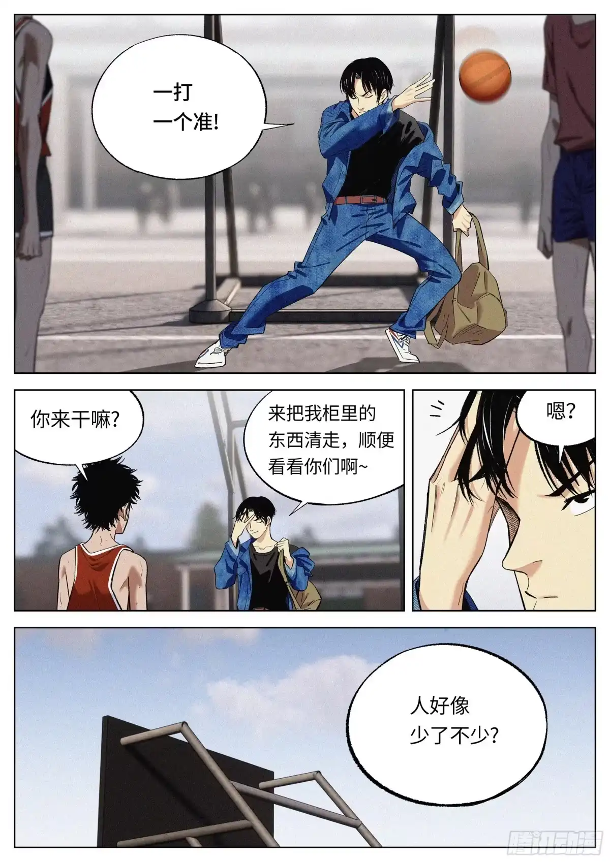 第5页