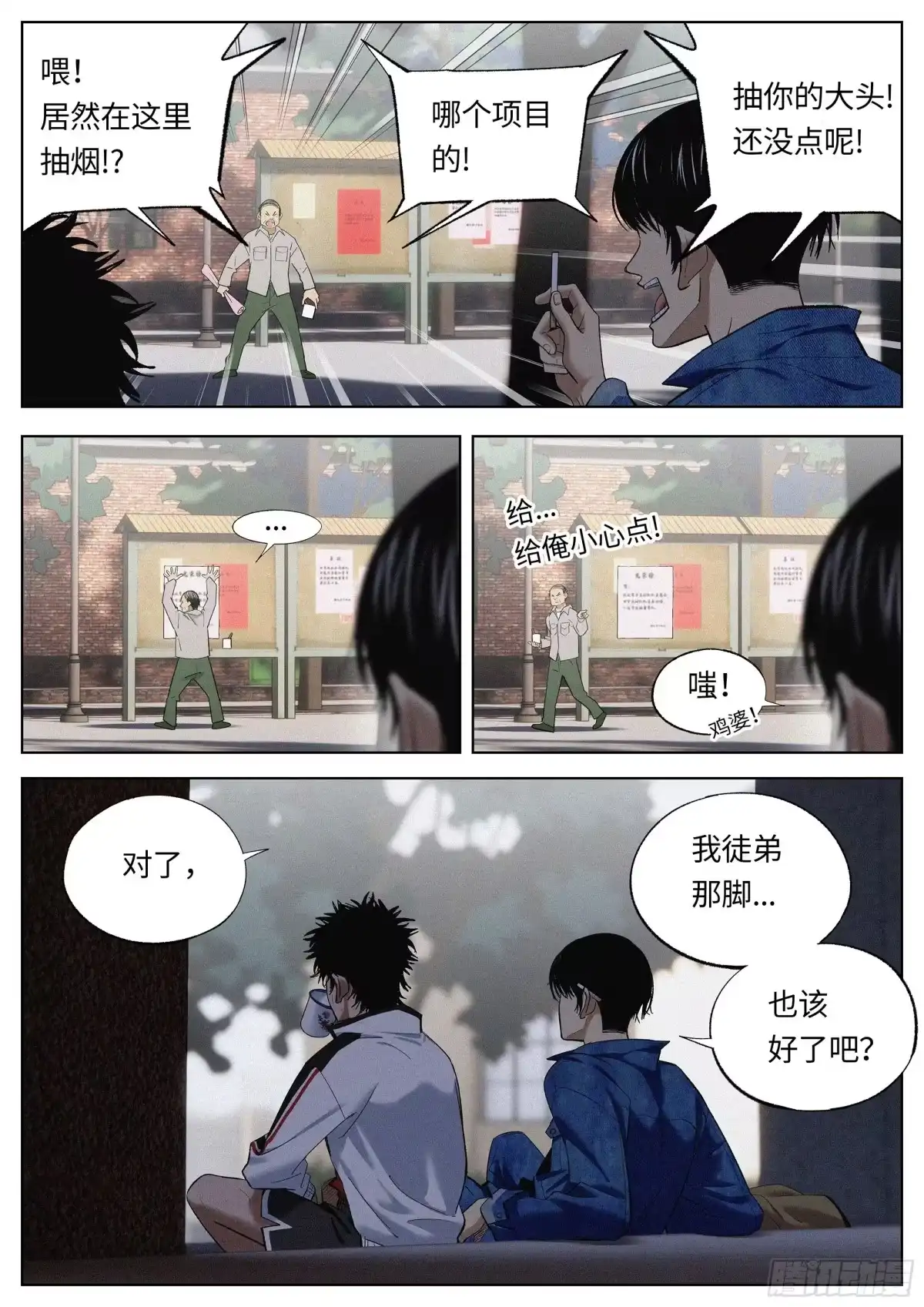 第9页