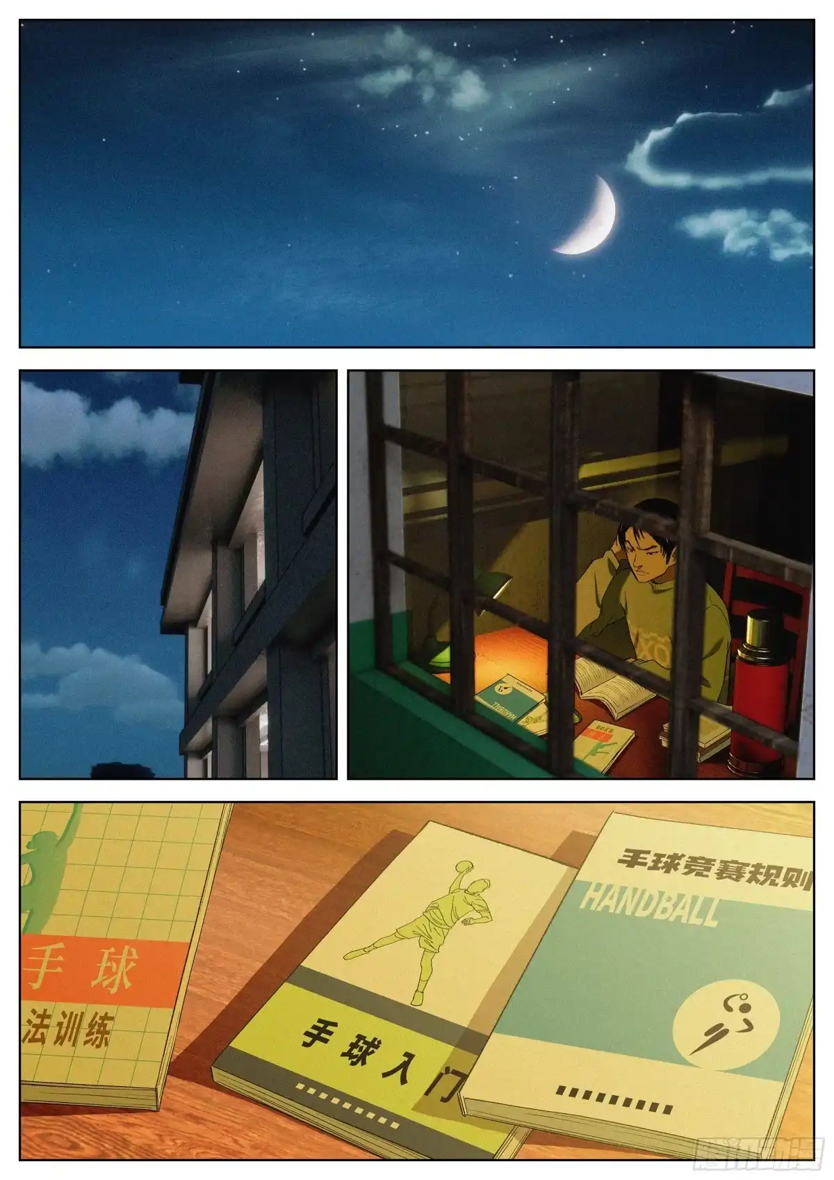 第23页