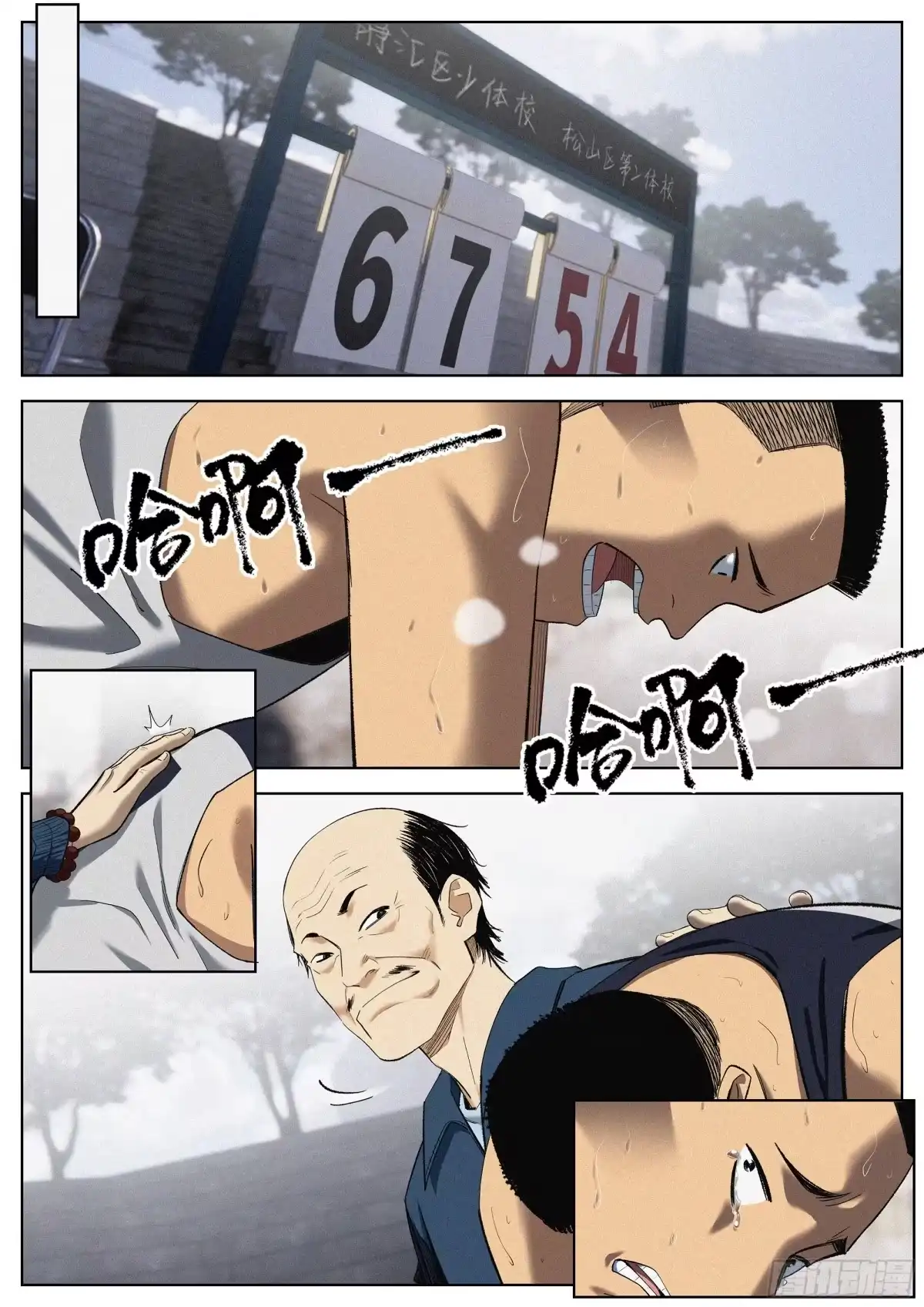 第15页