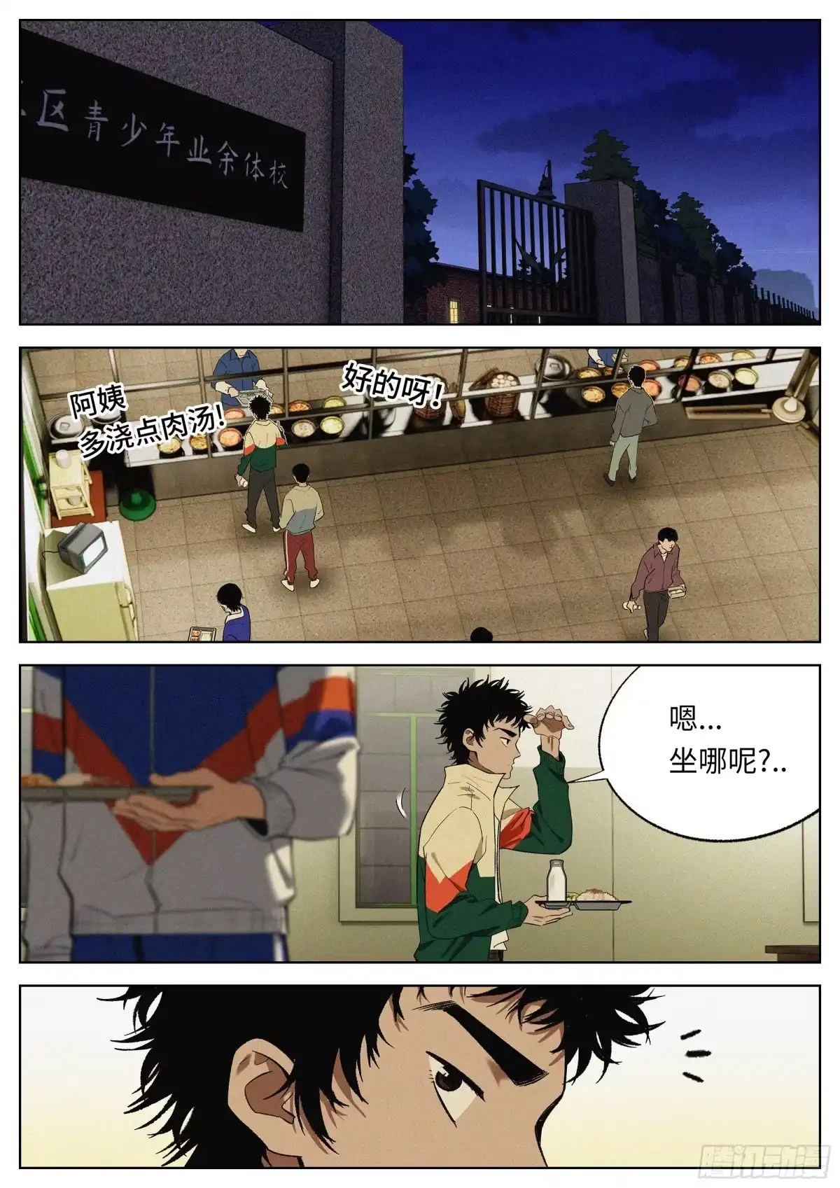 第18页