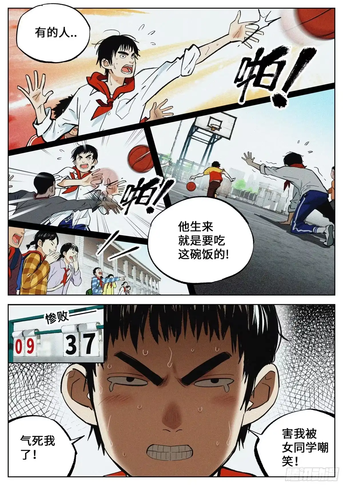 第10页