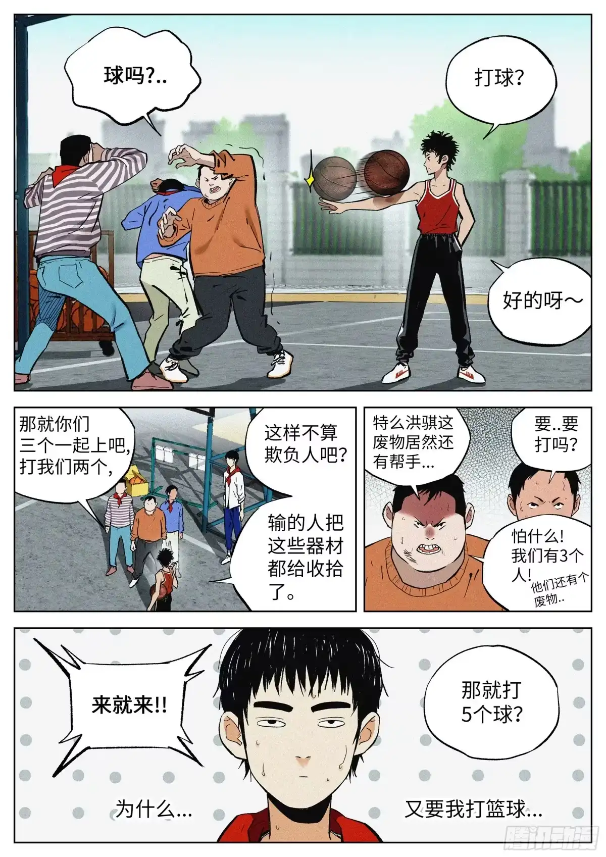 第14页