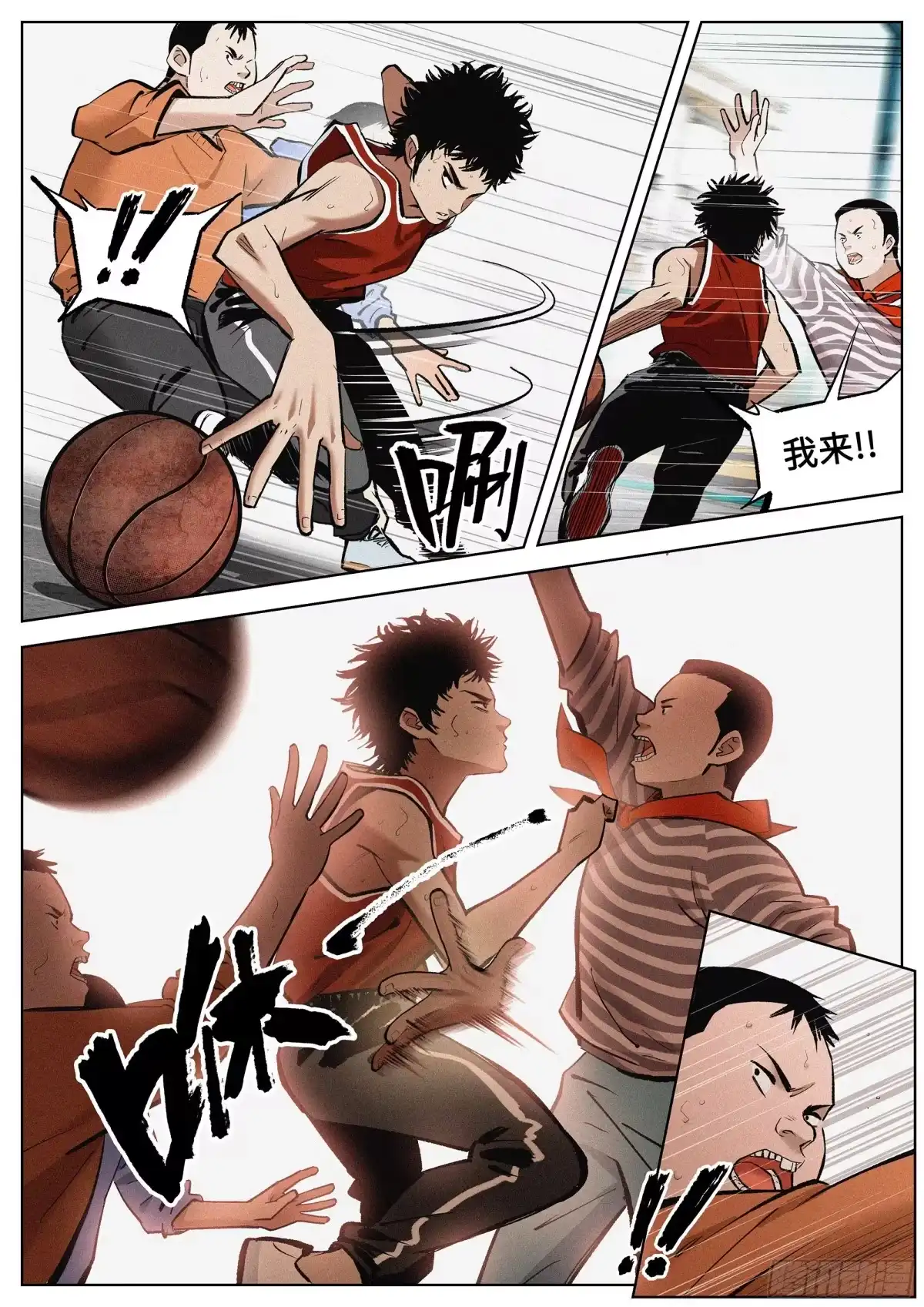 第18页