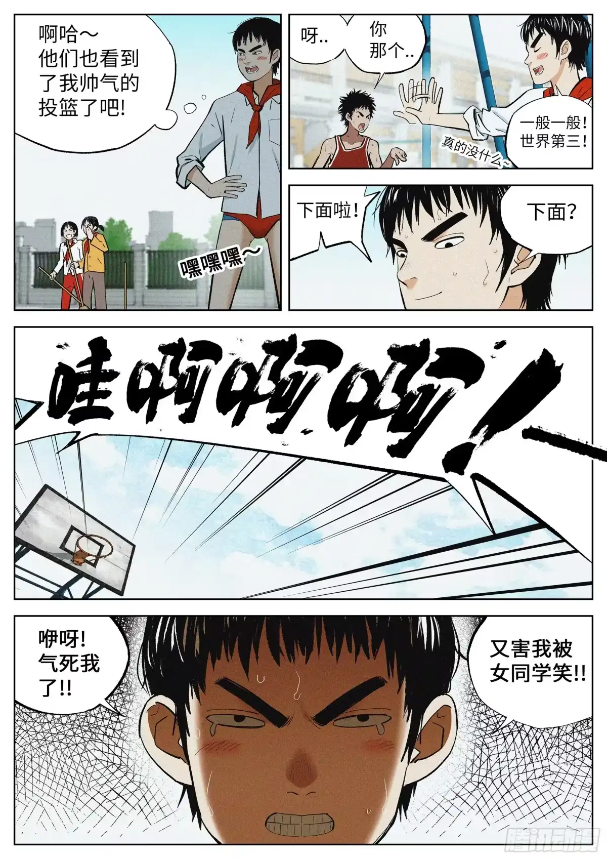 第22页