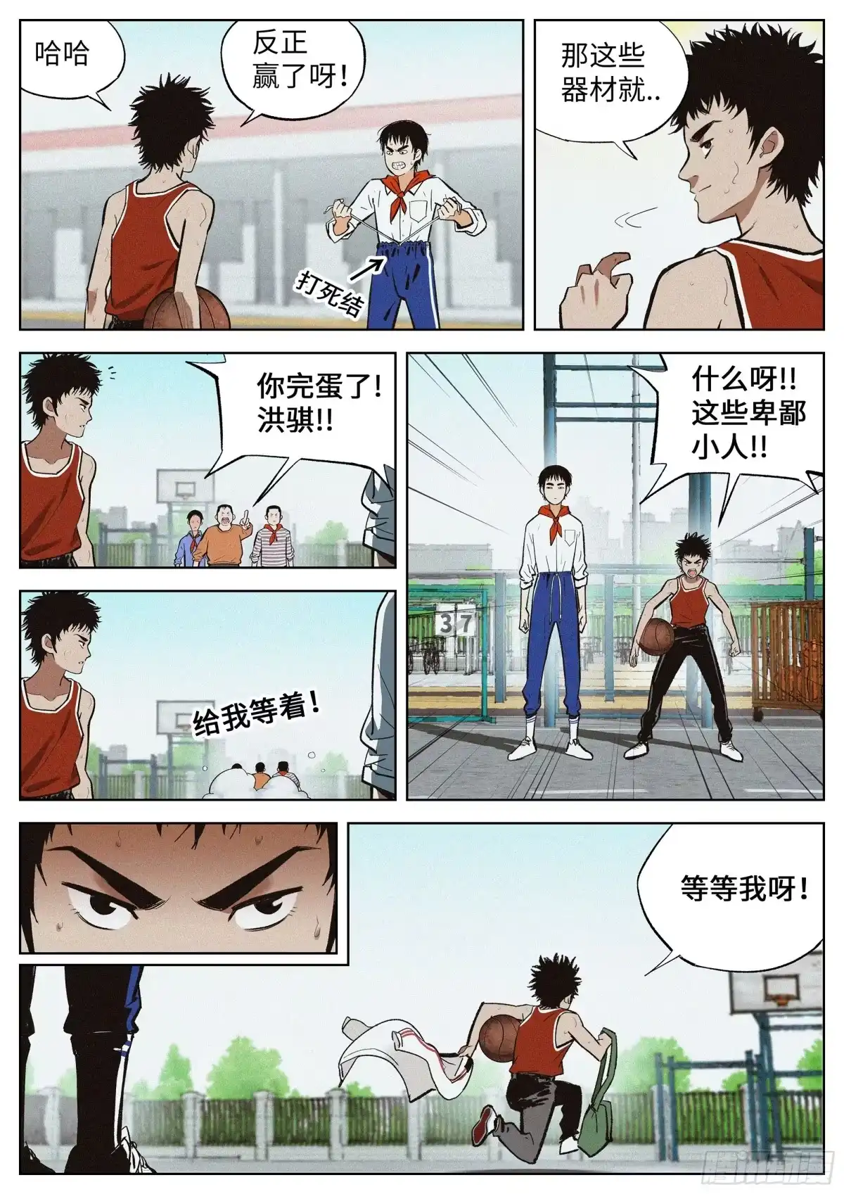 第23页