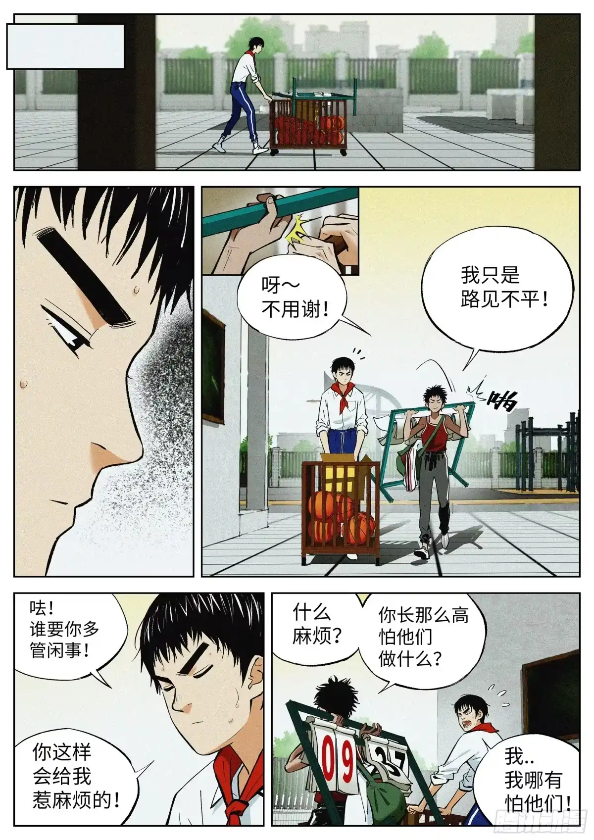 第24页