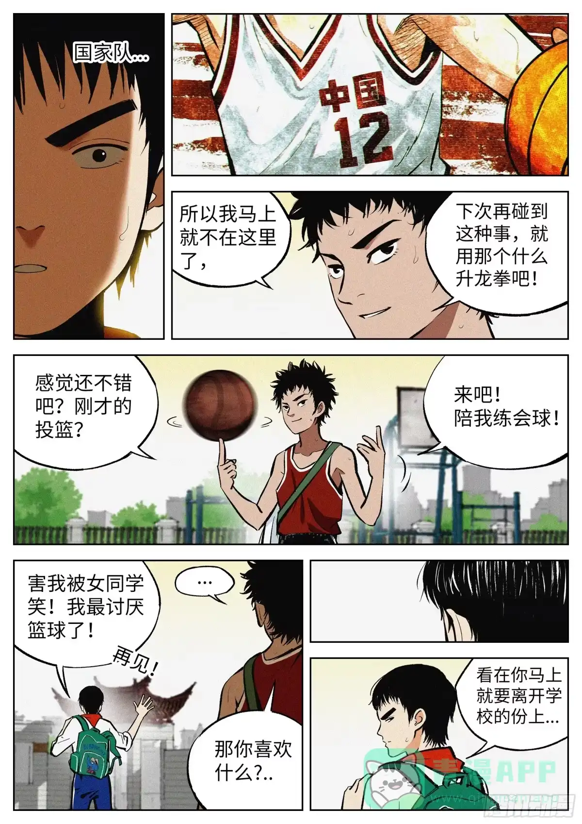 第31页
