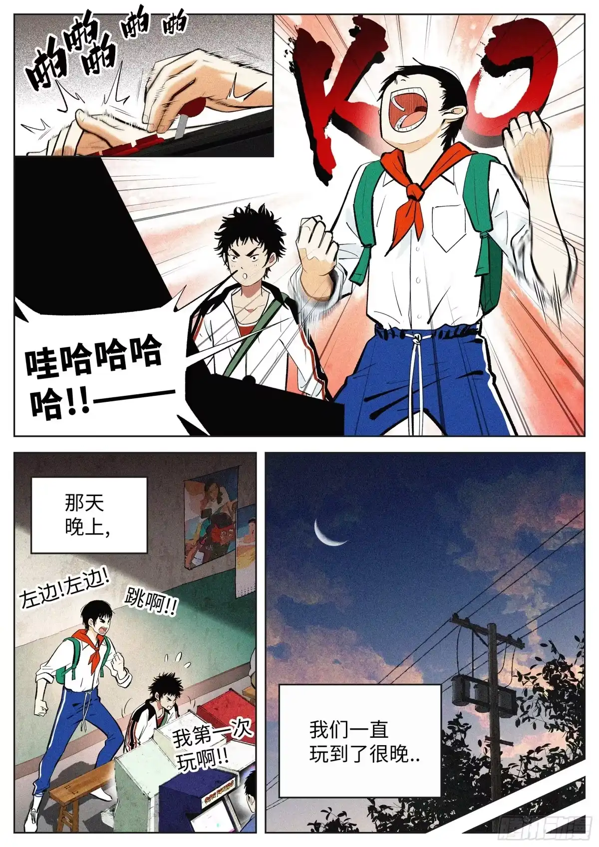 第32页